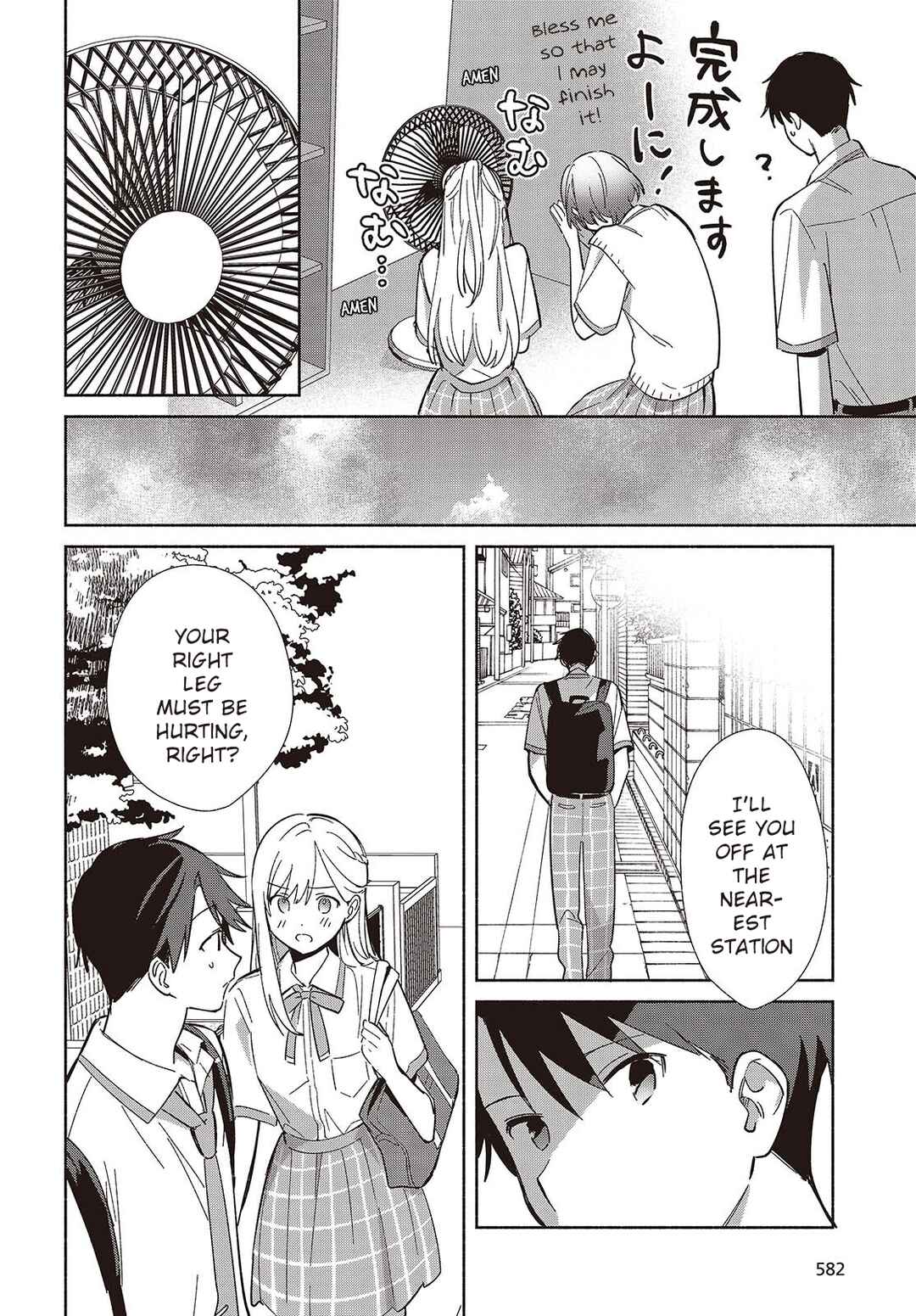 Page 24 Chapter 10 Replica datte, Koi wo Suru.