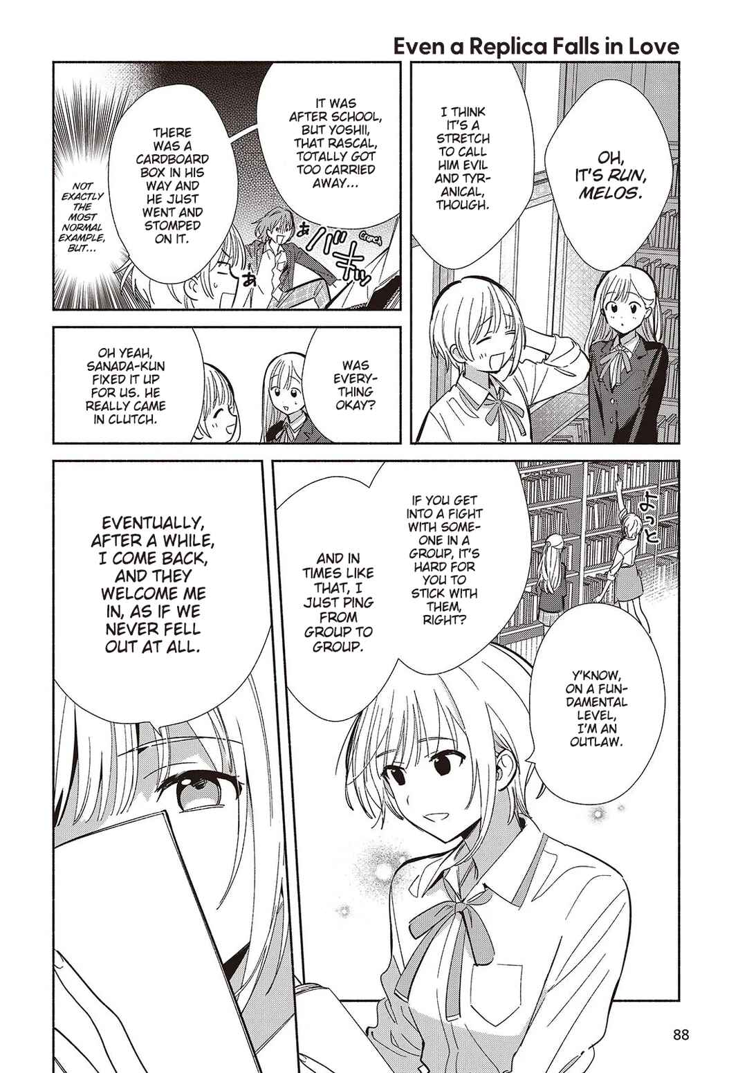 Page 16 Chapter 20 Replica datte, Koi wo Suru.