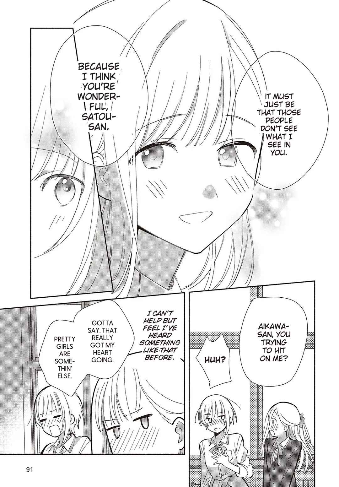 Page 19 Chapter 20 Replica datte, Koi wo Suru.