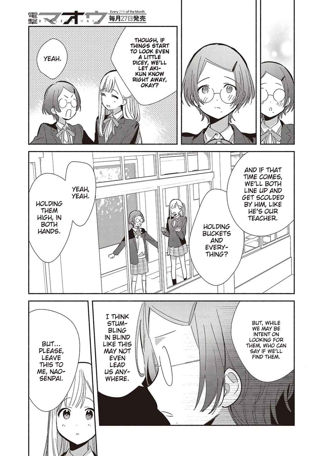 Page 25 Chapter 20 Replica datte, Koi wo Suru.