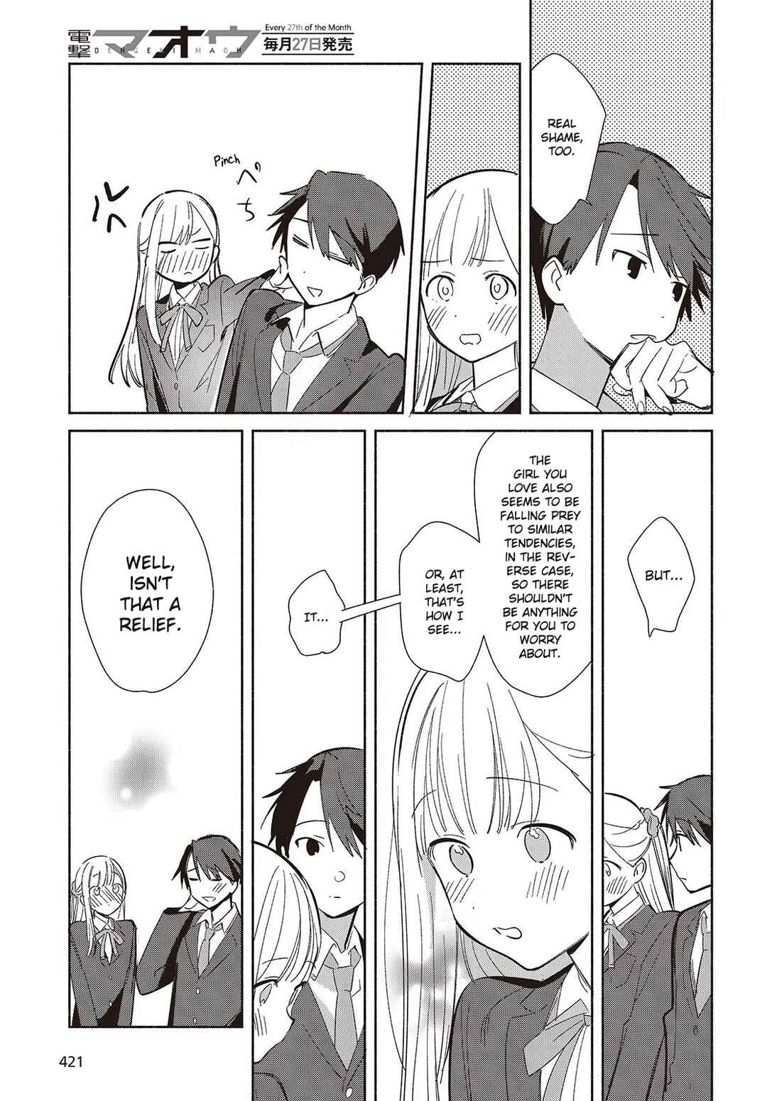 Page 23 Chapter 21 Replica datte, Koi wo Suru.