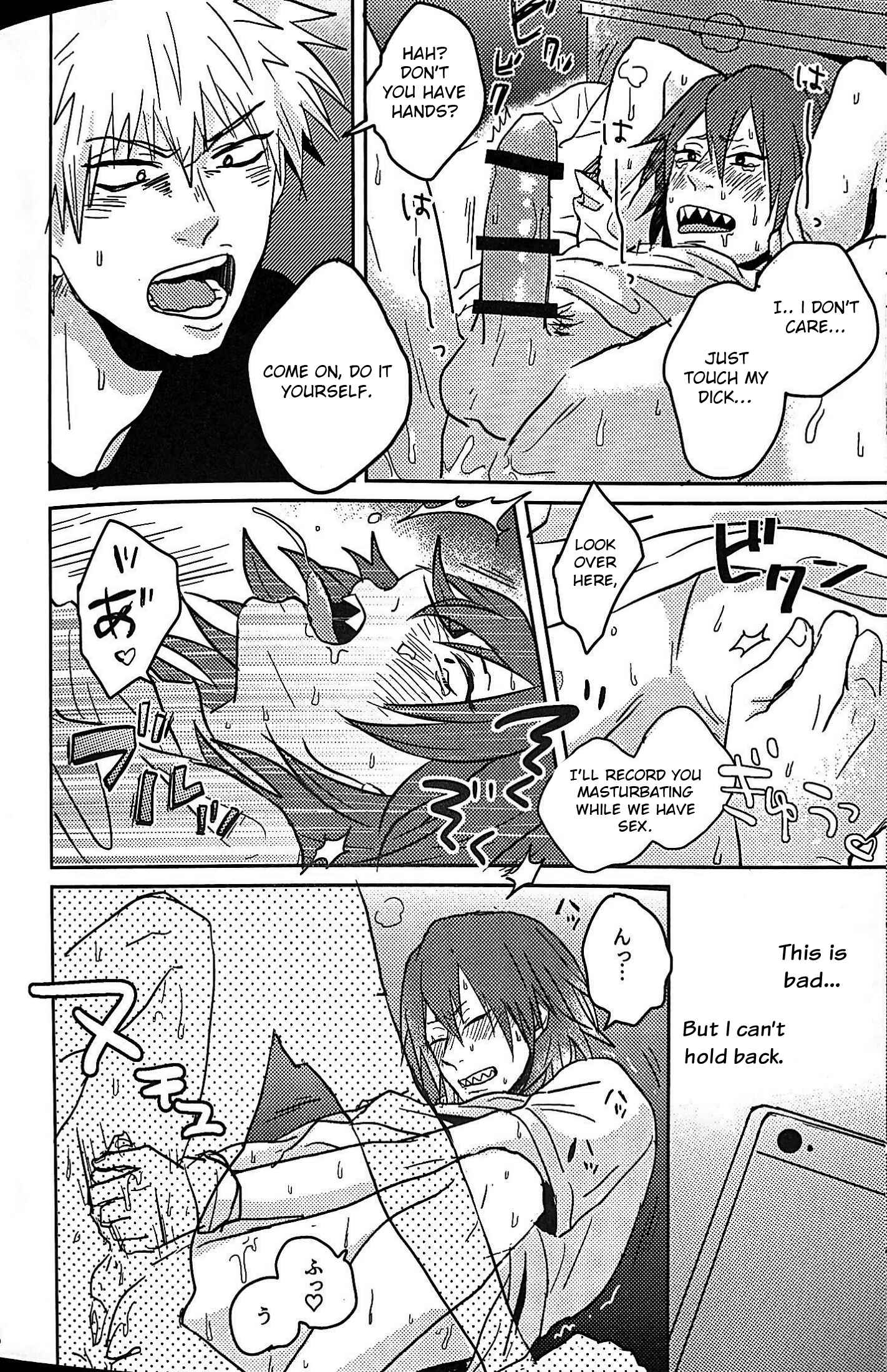 Page 7 Chapter Unknown_a02d Boku no Hero Academia - Aishitemasu Suki ni Shiteyo (Doujinshi)