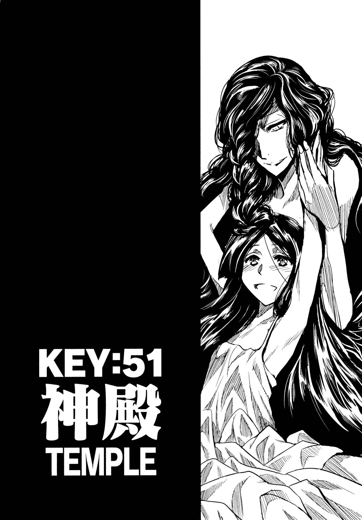 Page 2 Chapter 51 Keyman - The Hand of Judgement
