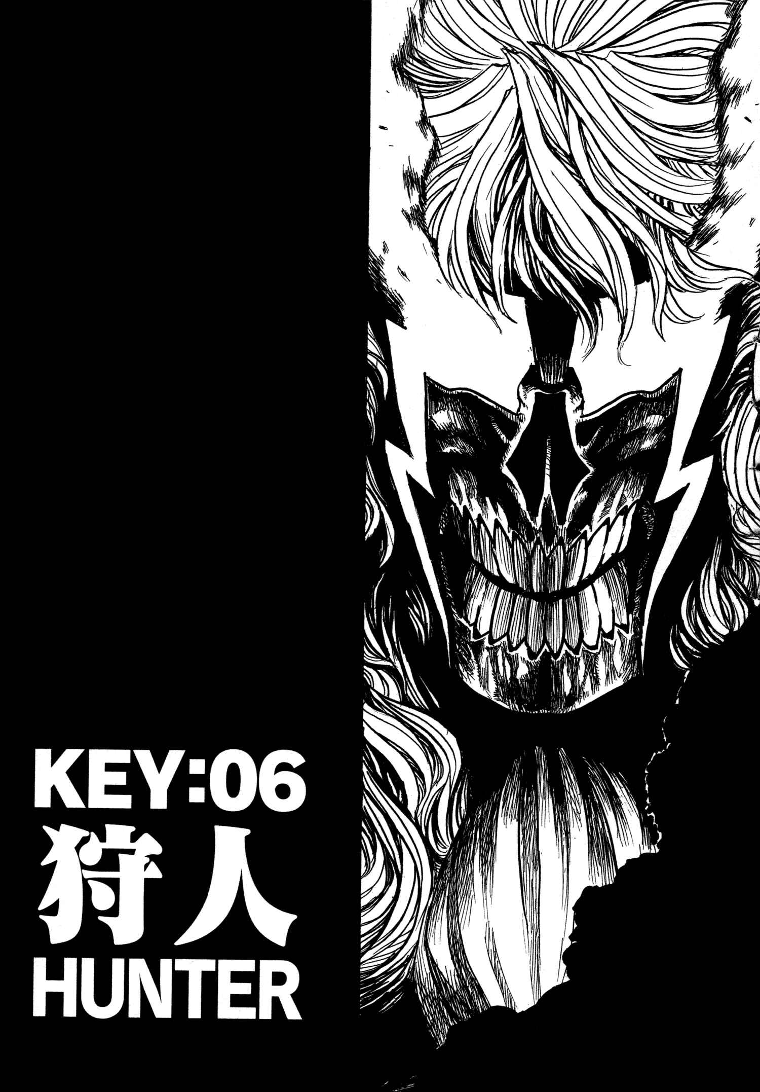 Page 9 Chapter 6 Keyman - The Hand of Judgement