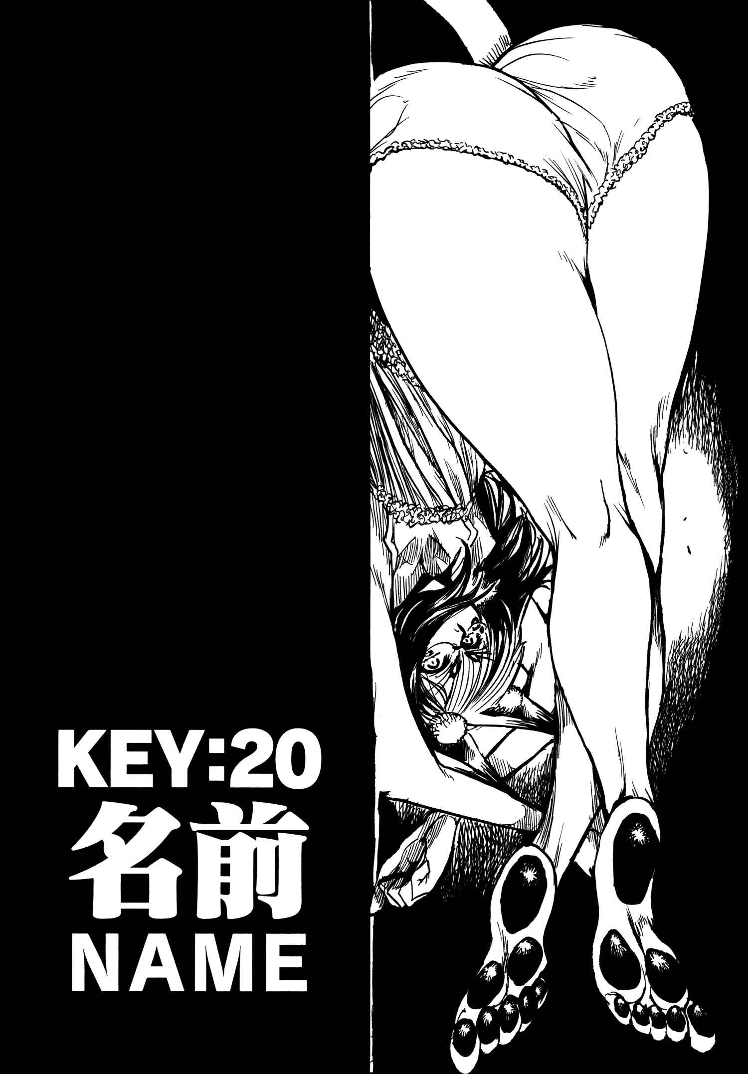 Page 8 Chapter 20 Keyman - The Hand of Judgement