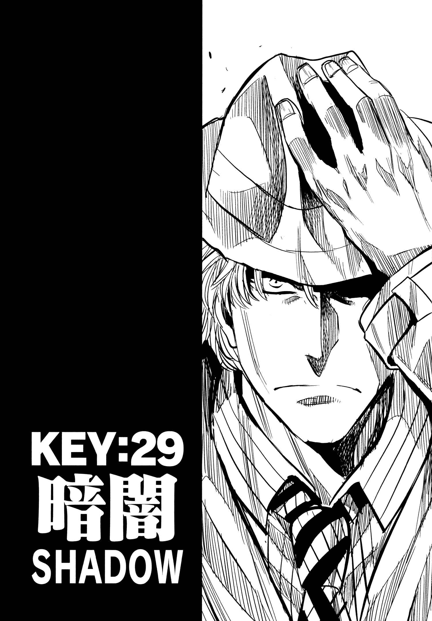 Page 4 Chapter 29 Keyman - The Hand of Judgement