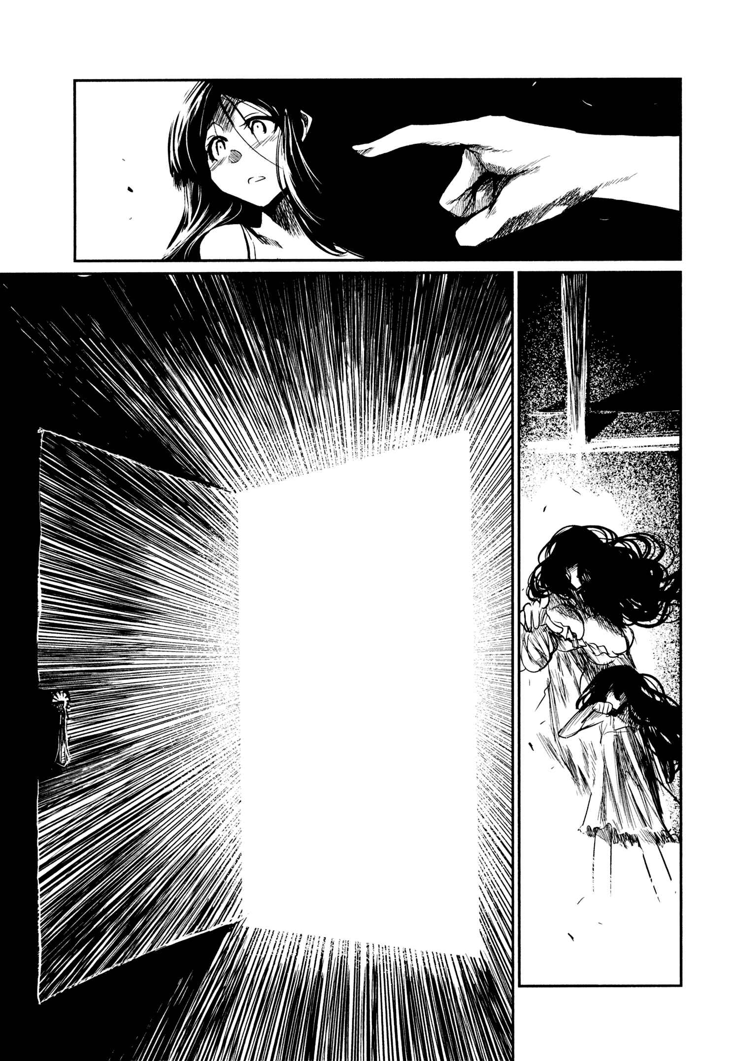Page 2 Chapter 52 Keyman - The Hand of Judgement