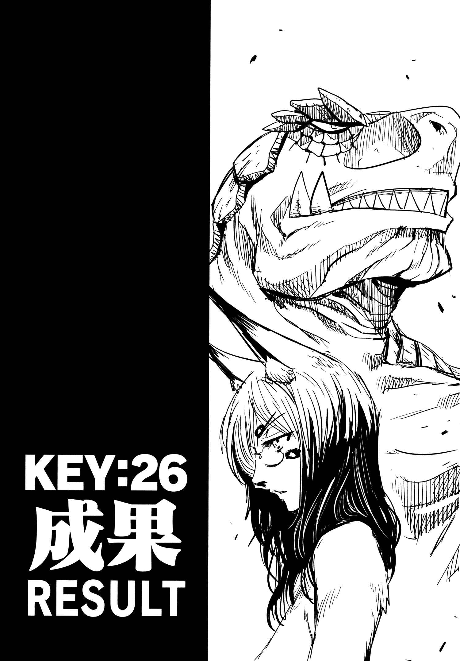 Page 3 Chapter 26 Keyman - The Hand of Judgement