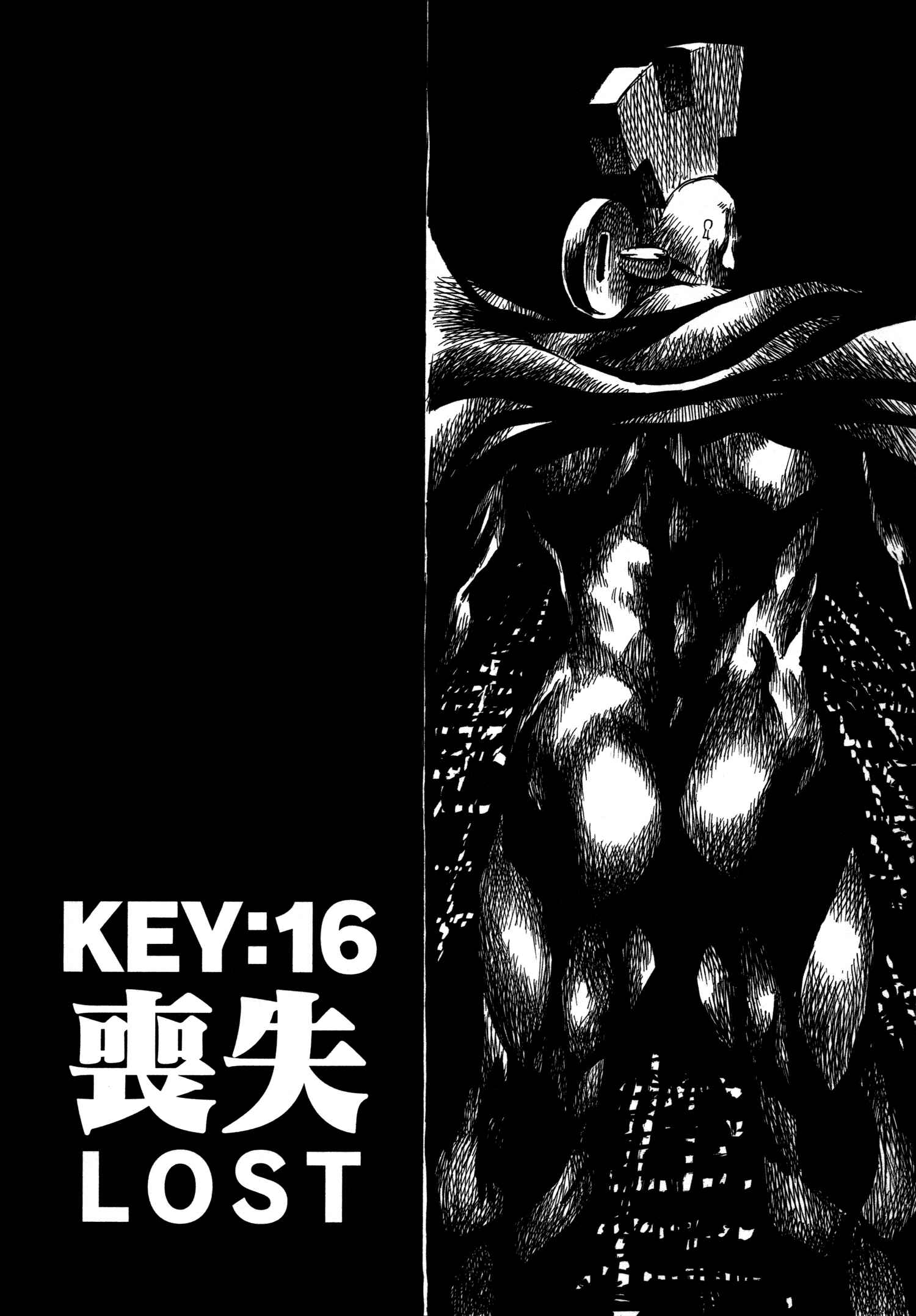 Page 3 Chapter 16 Keyman - The Hand of Judgement