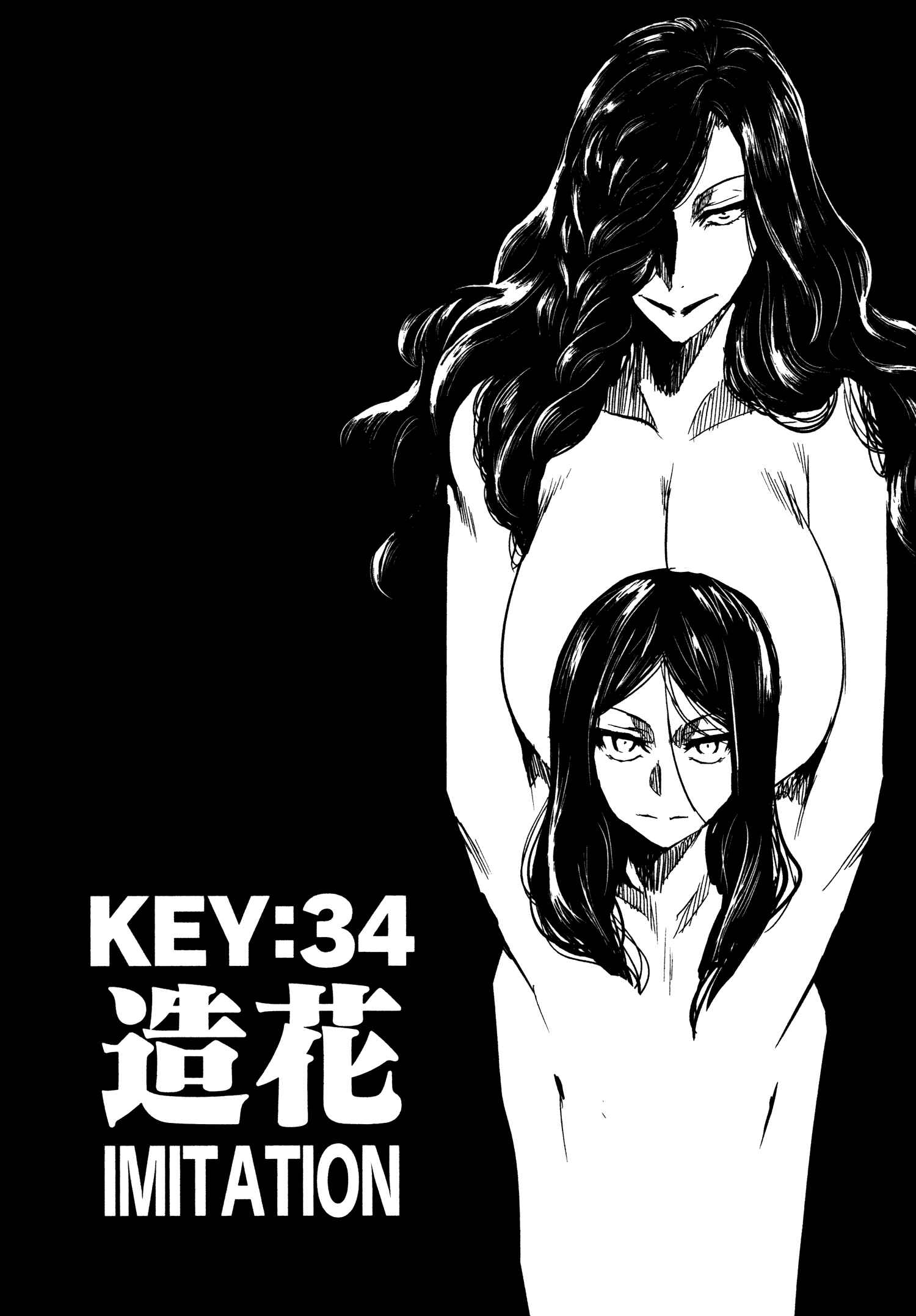 Page 4 Chapter 34 Keyman - The Hand of Judgement