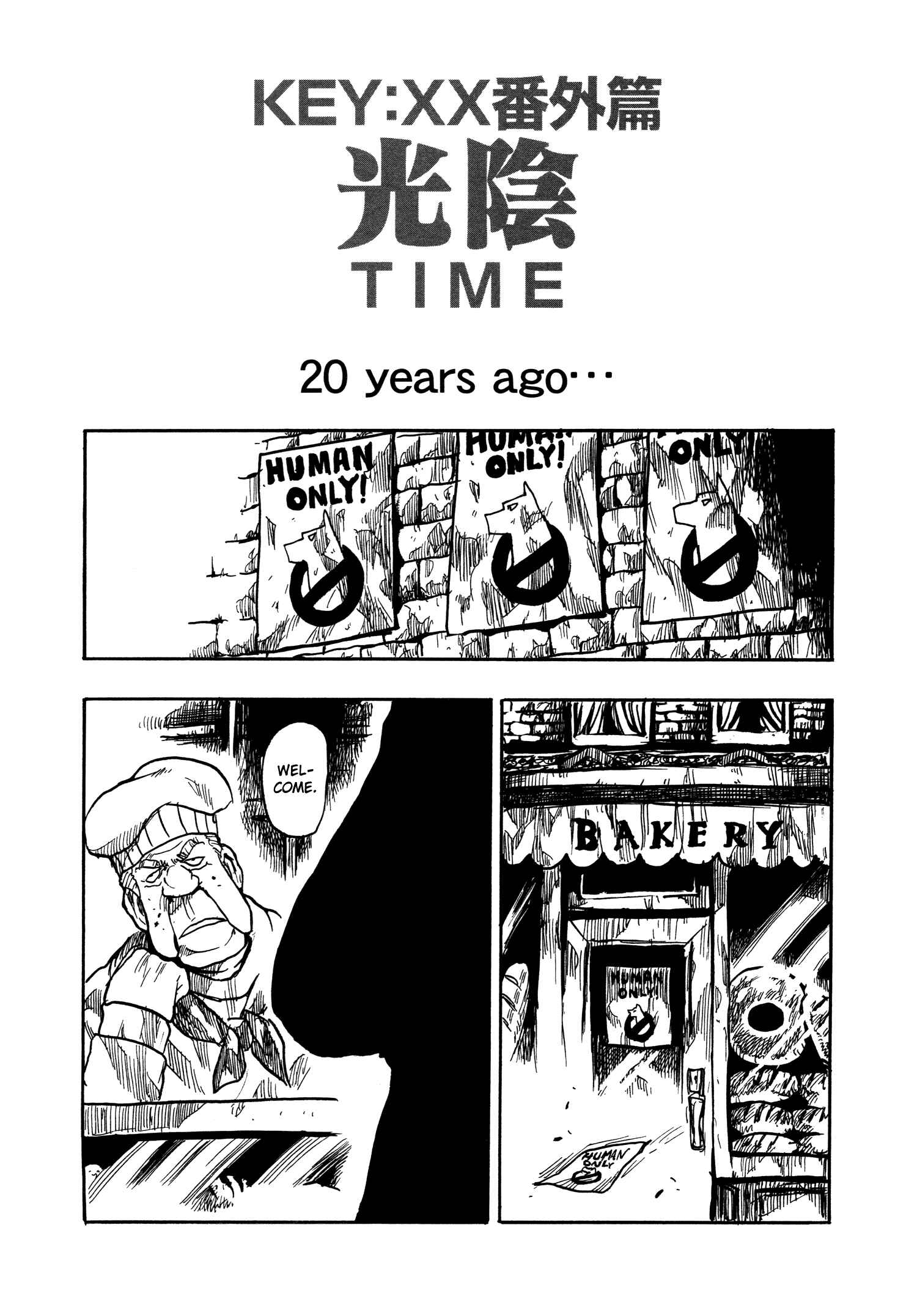 Page 1 Chapter 24.5 Keyman - The Hand of Judgement