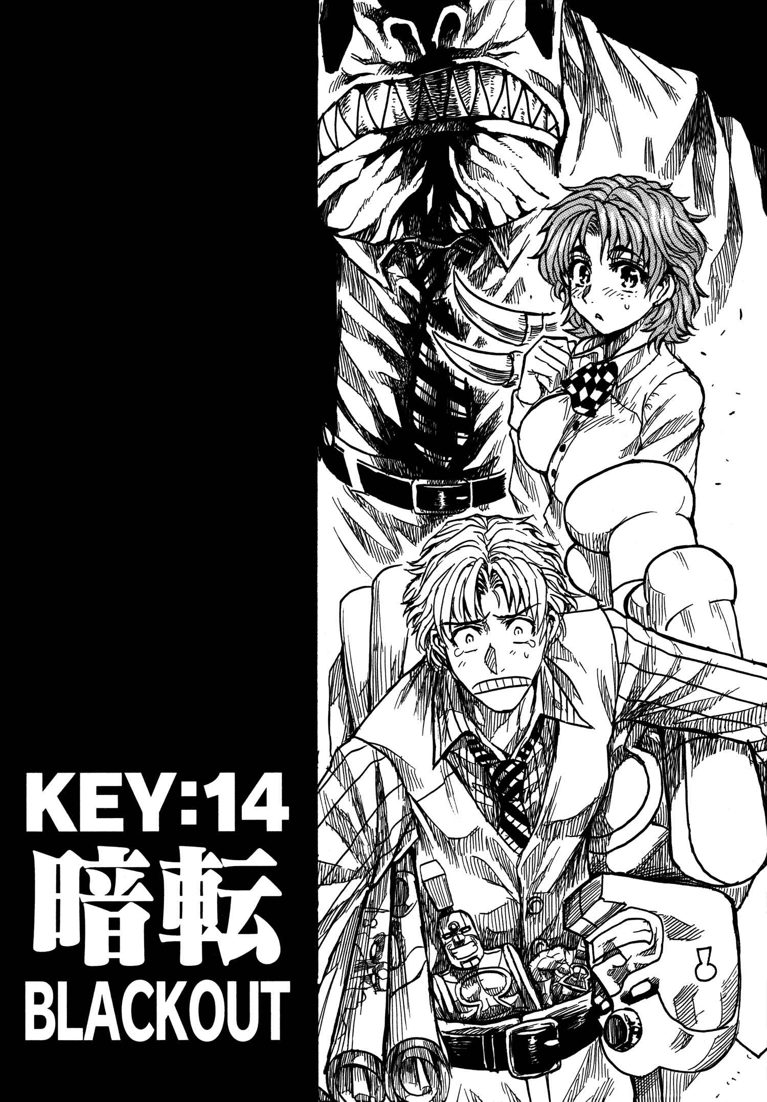 Page 5 Chapter 14 Keyman - The Hand of Judgement