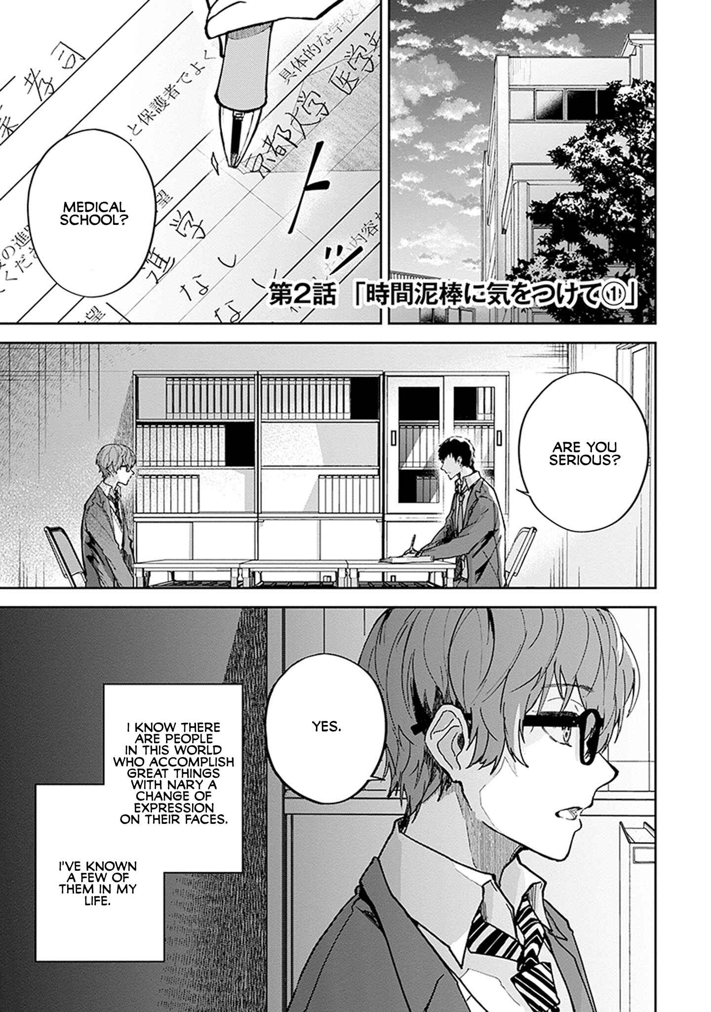 Page 1 Chapter 2 Hatsukoi Losstime