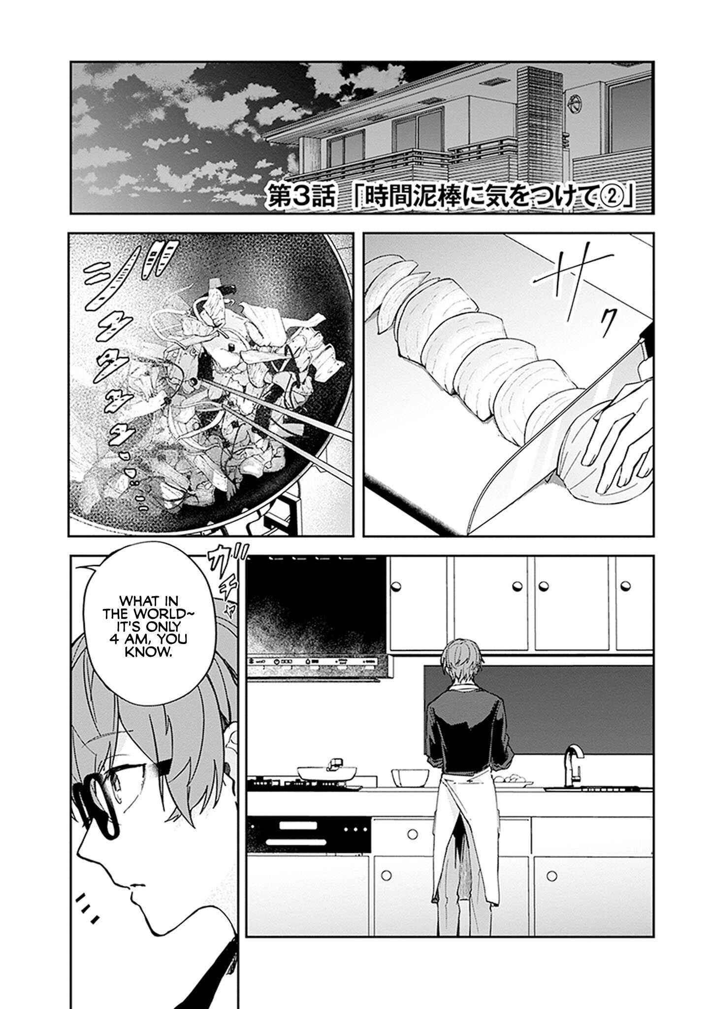 Page 1 Chapter 3 Hatsukoi Losstime