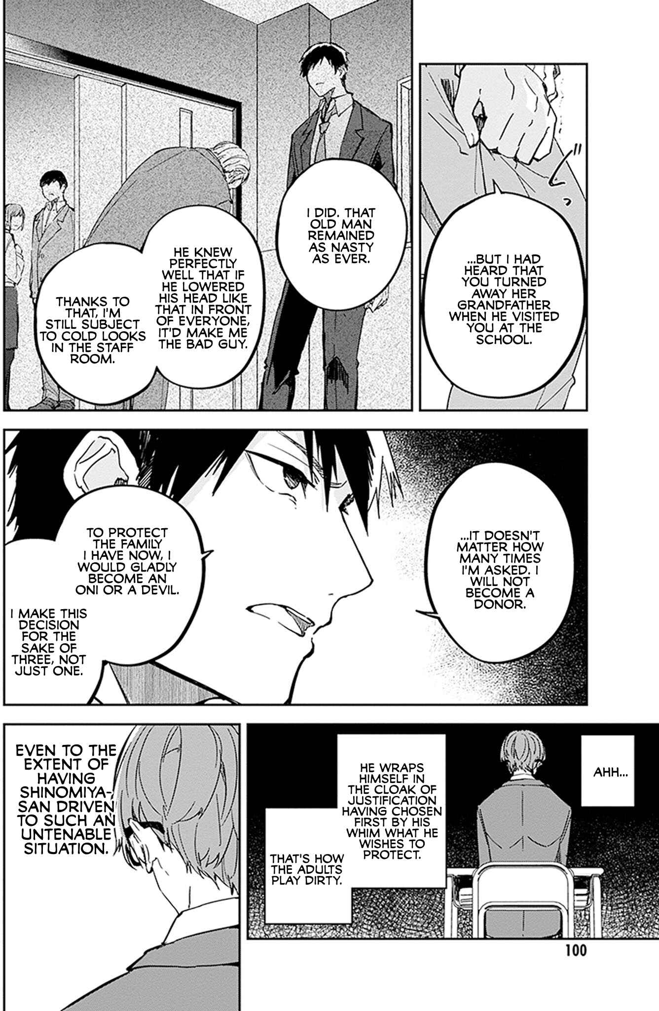 Page 10 Chapter 8 Hatsukoi Losstime