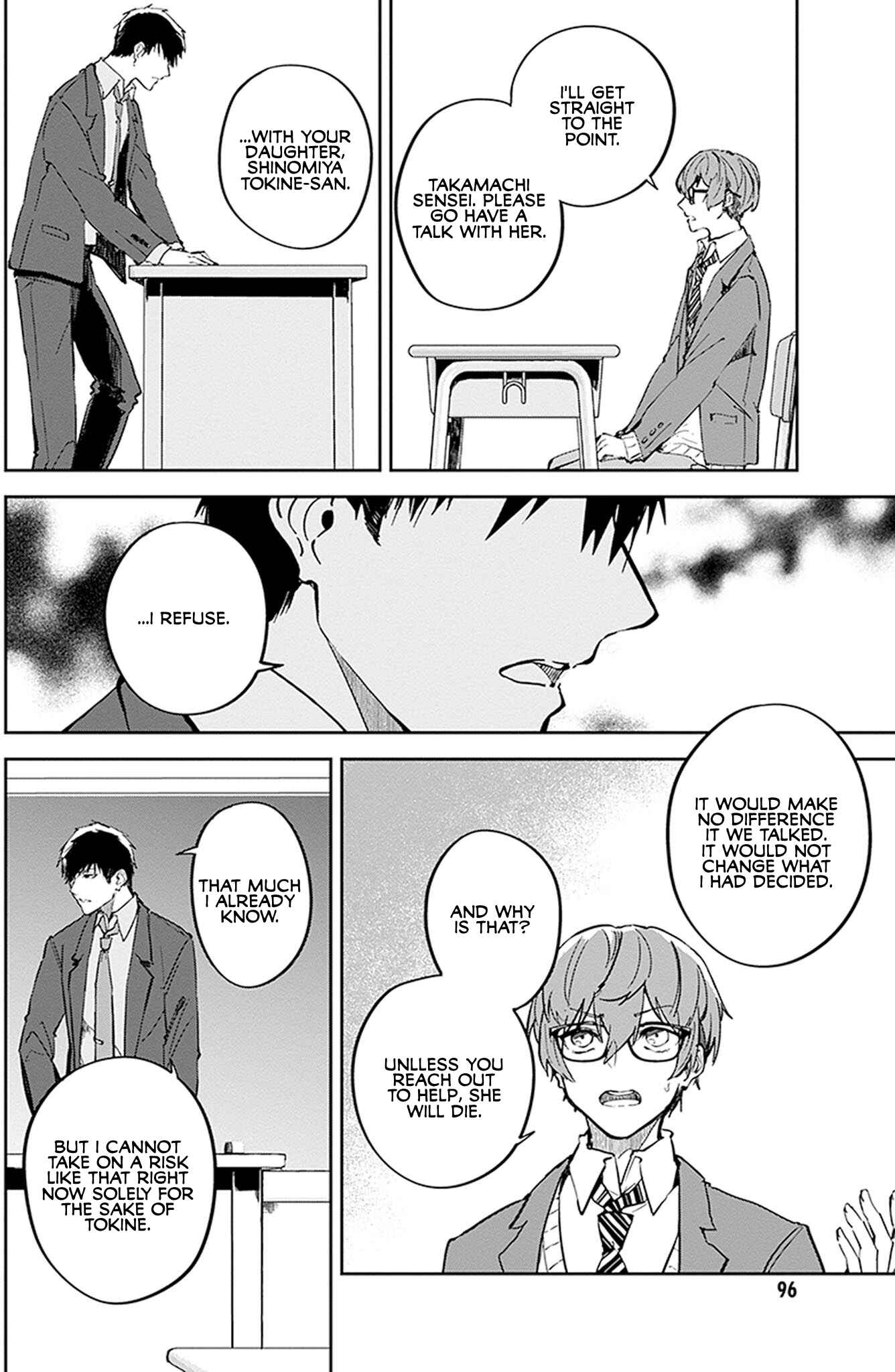 Page 6 Chapter 8 Hatsukoi Losstime