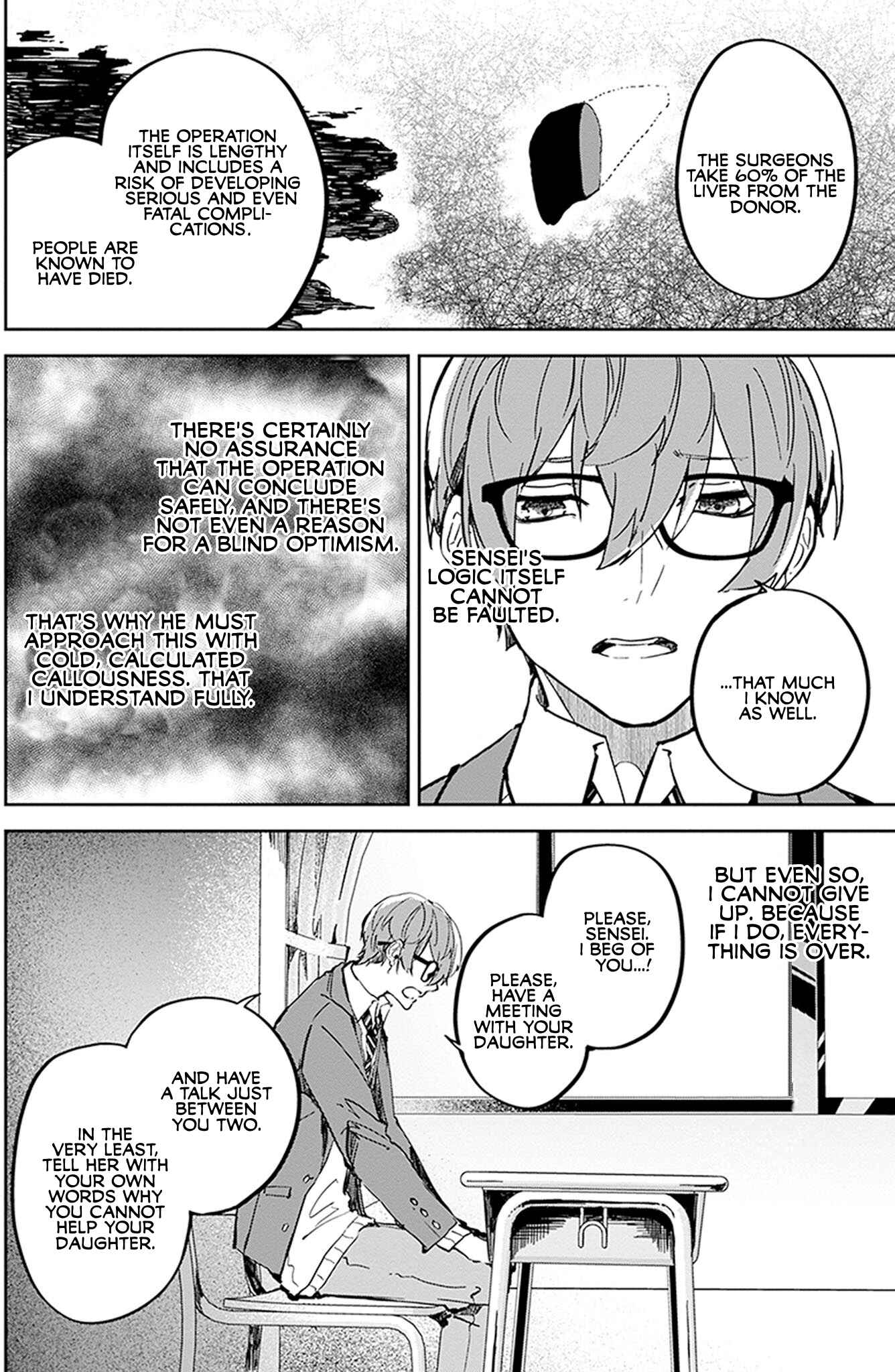 Page 8 Chapter 8 Hatsukoi Losstime