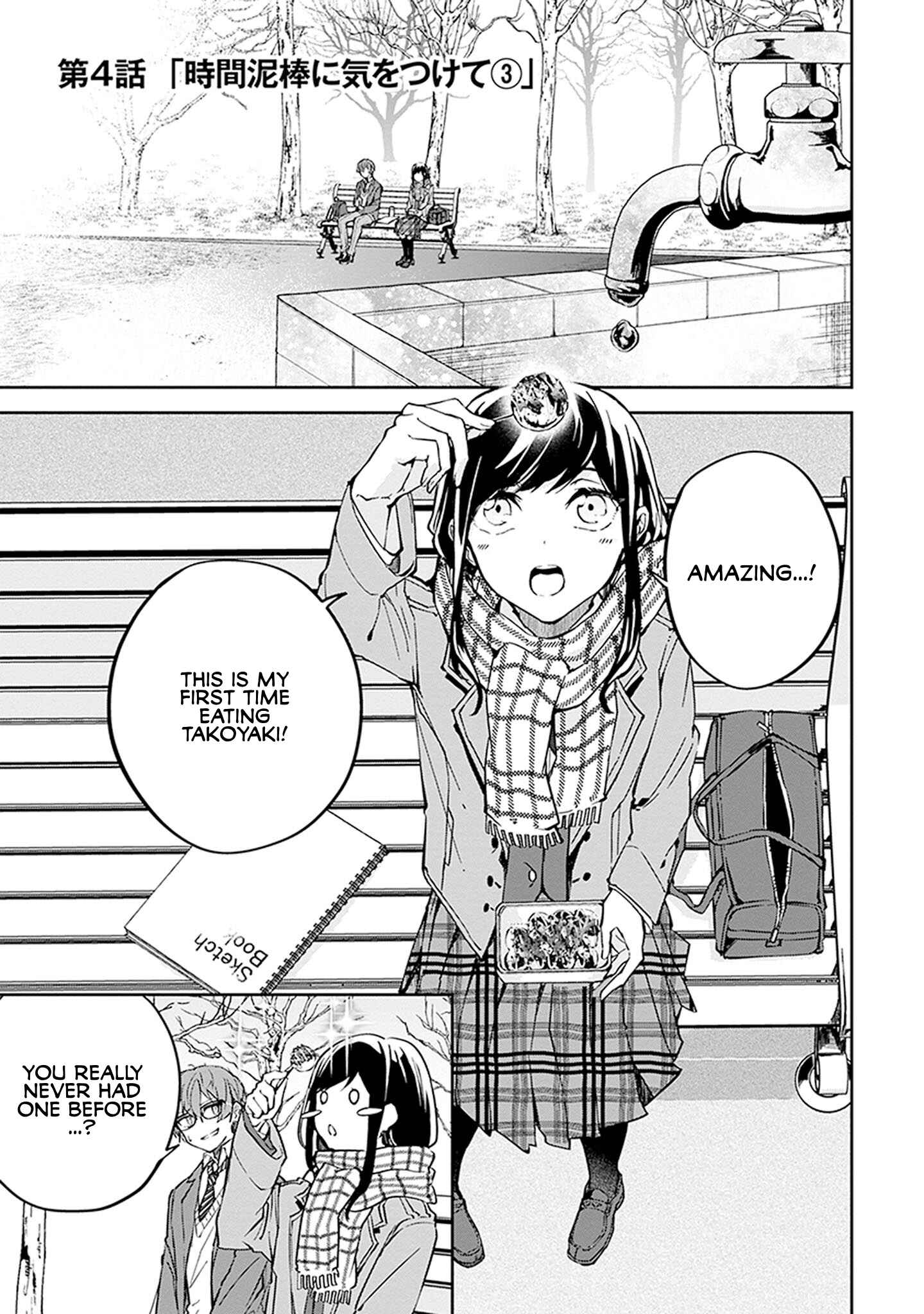 Page 1 Chapter 4 Hatsukoi Losstime