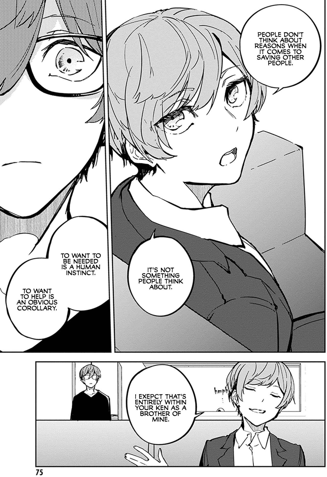 Page 13 Chapter 7 Hatsukoi Losstime