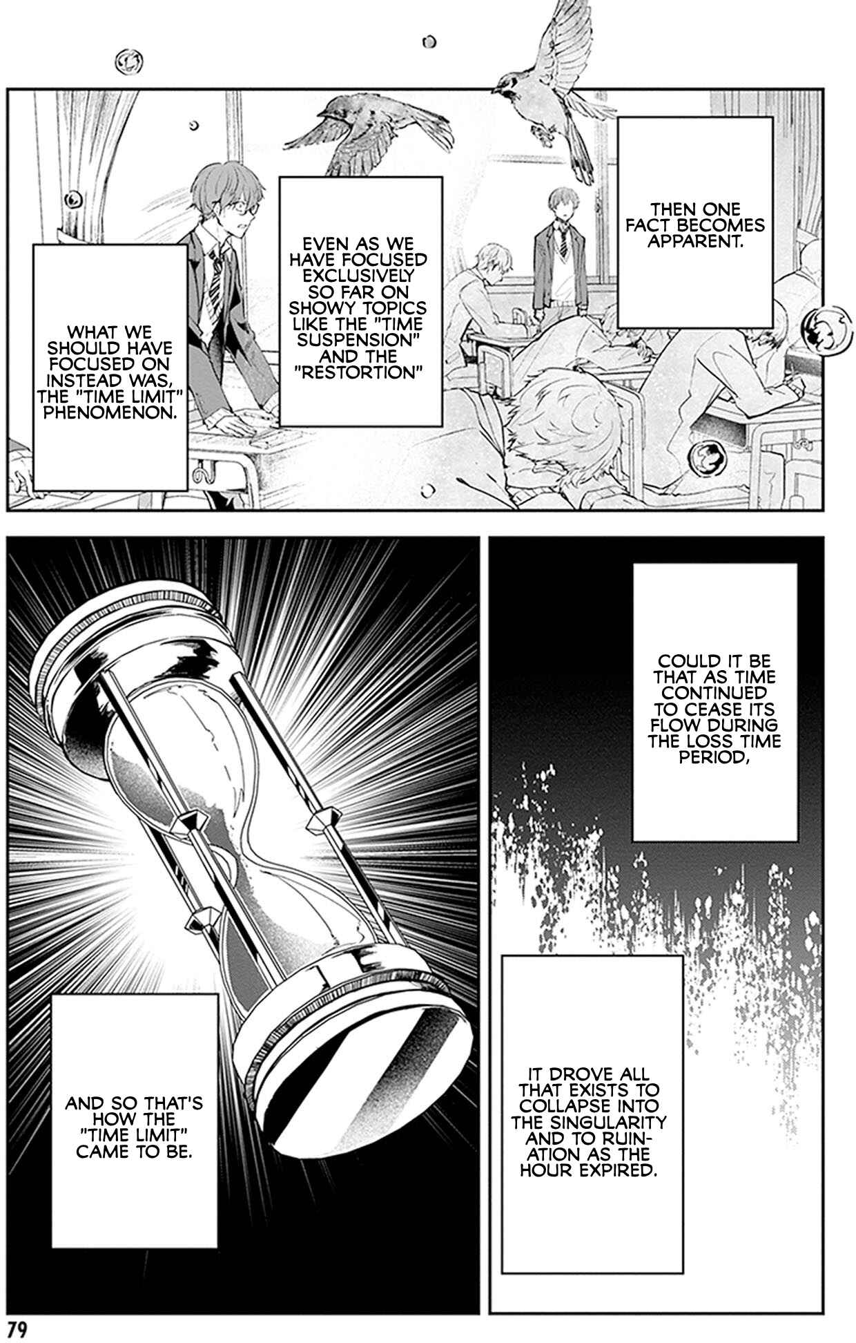Page 17 Chapter 7 Hatsukoi Losstime