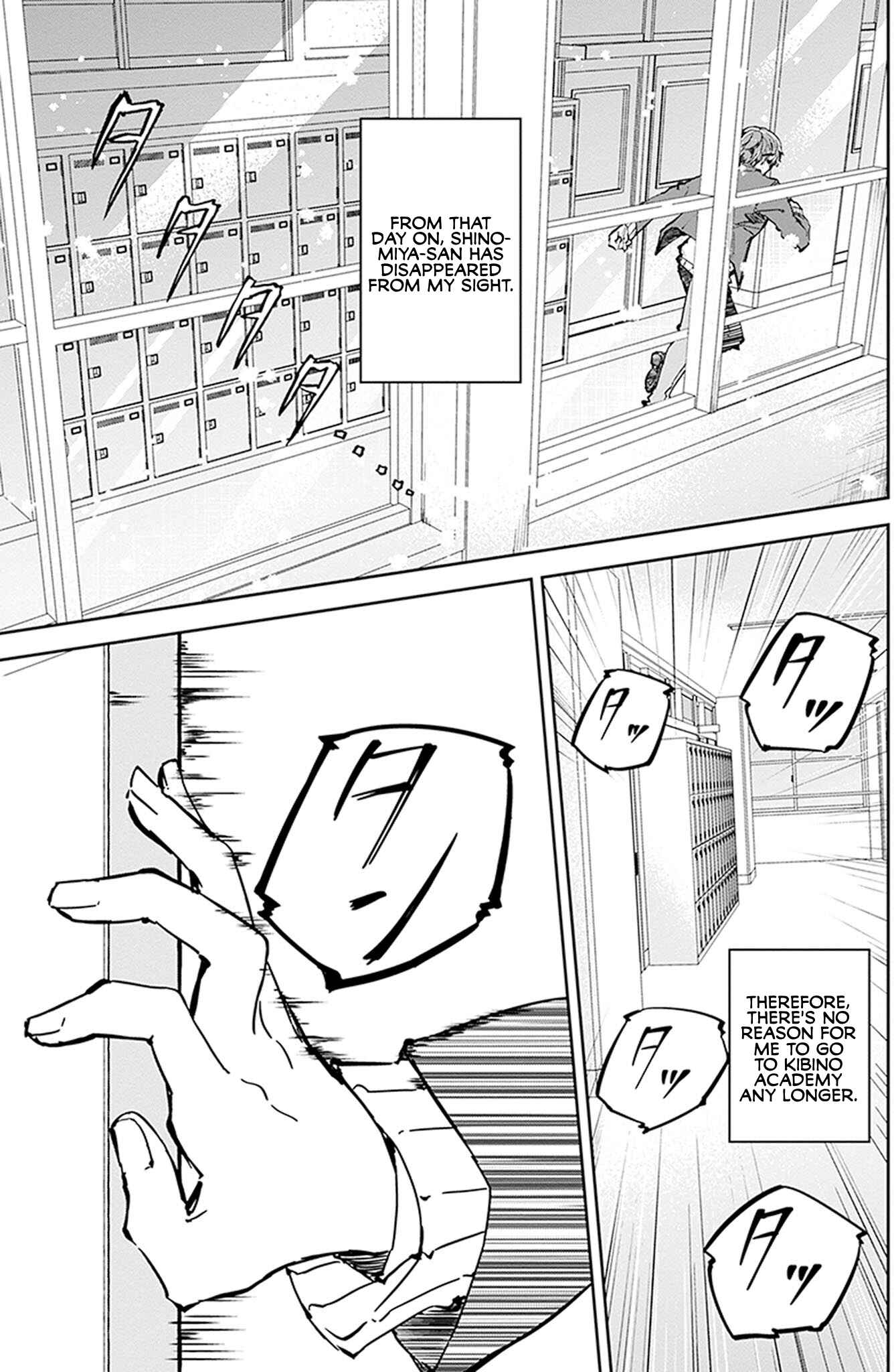 Page 25 Chapter 7 Hatsukoi Losstime