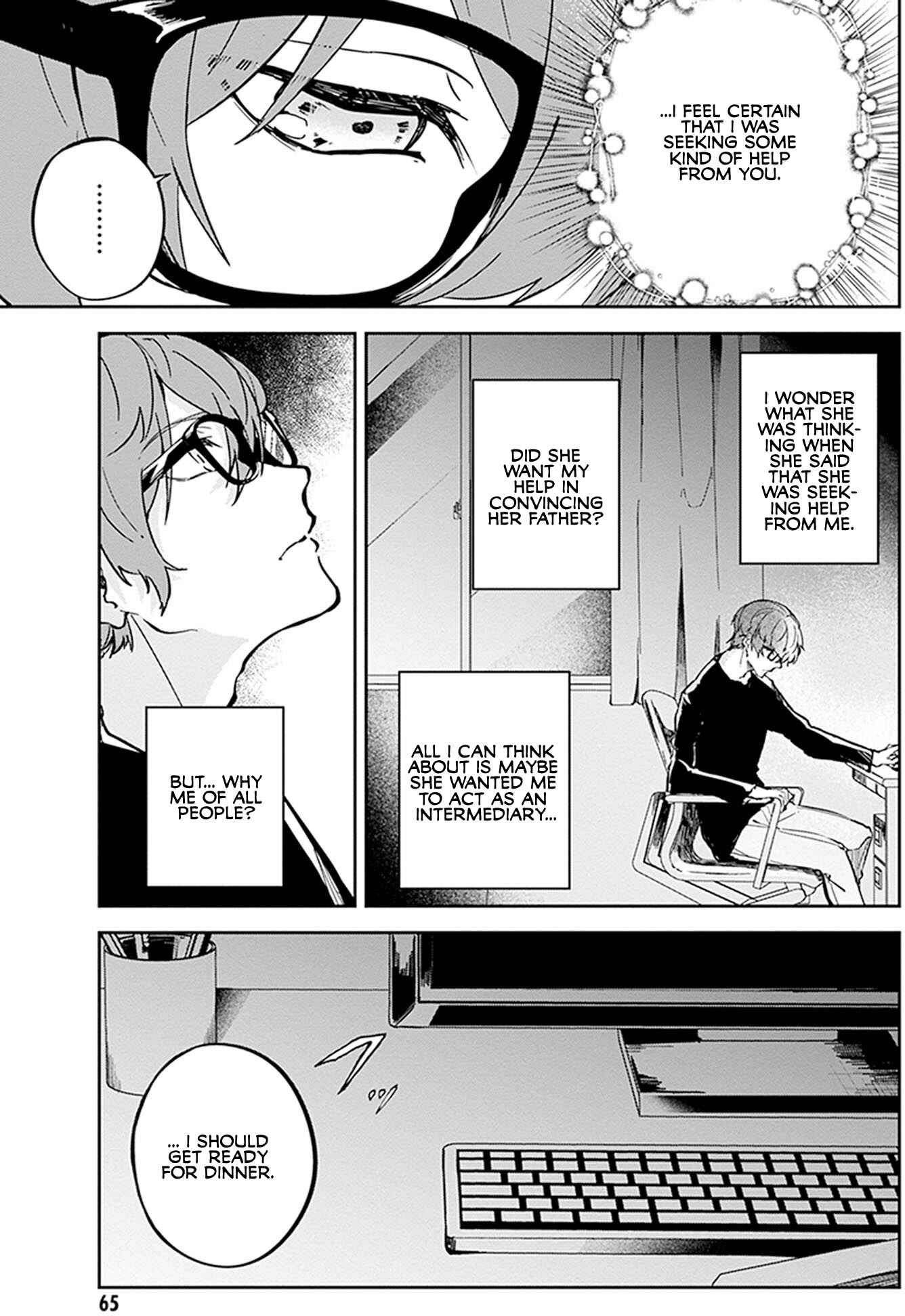 Page 3 Chapter 7 Hatsukoi Losstime