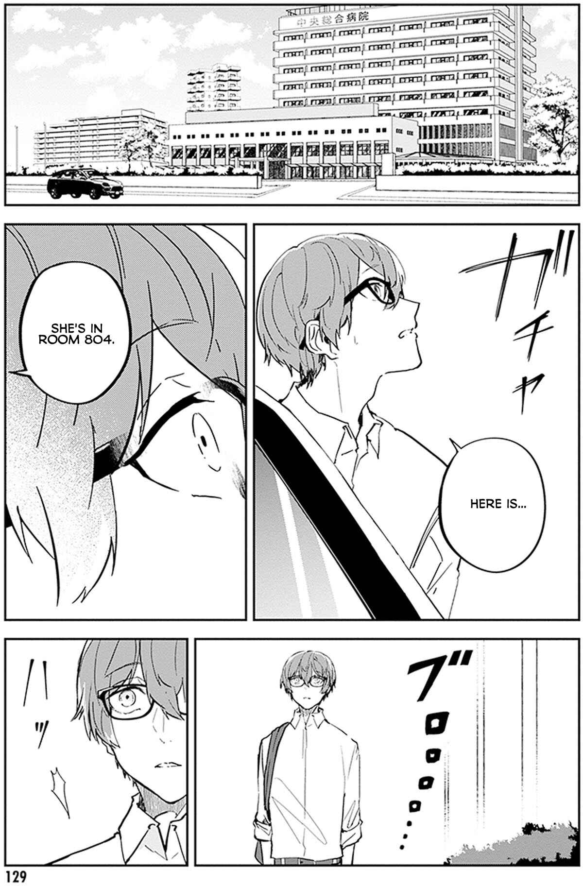 Page 5 Chapter 9 Hatsukoi Losstime