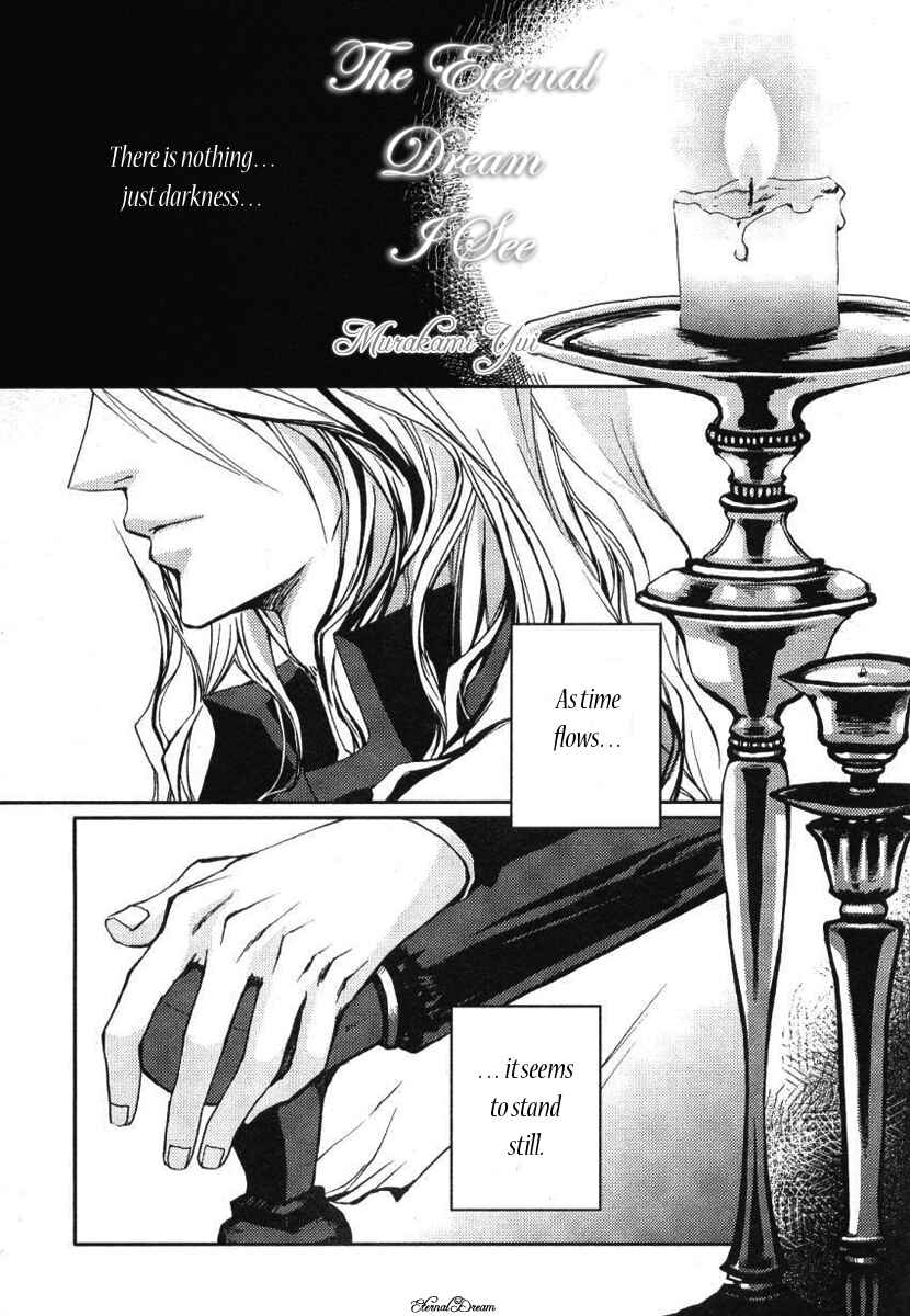 Page 1 Chapter Unknown_684e Eien no Aida ni Miru Yume