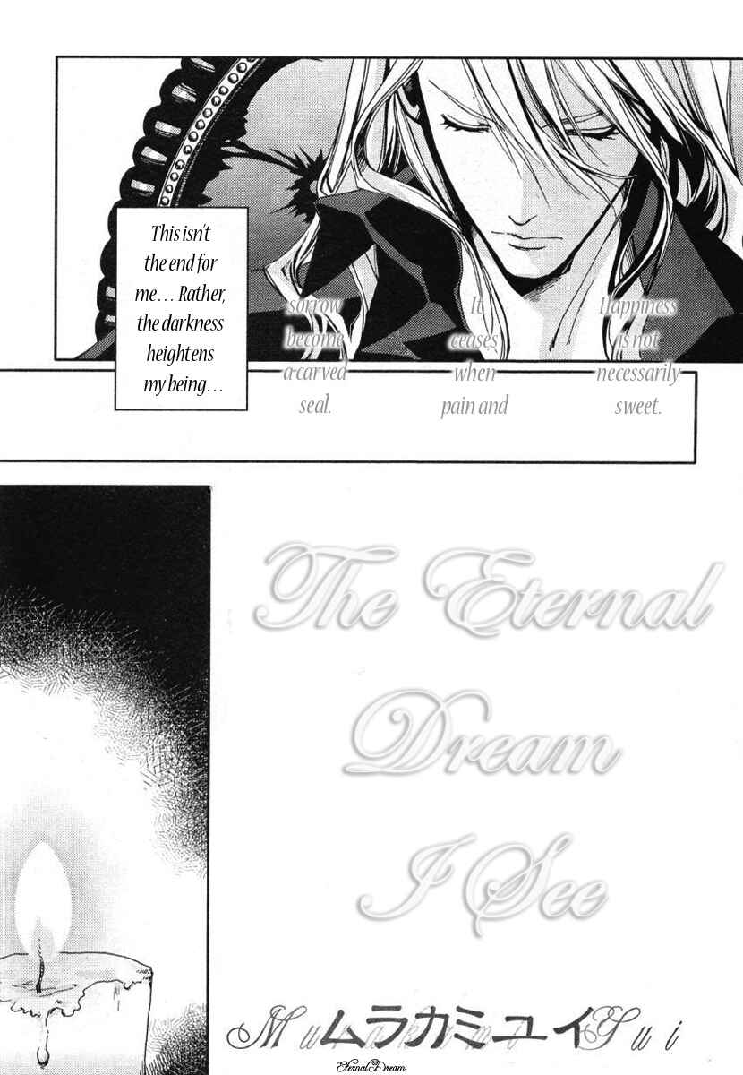 Page 2 Chapter Unknown_684e Eien no Aida ni Miru Yume