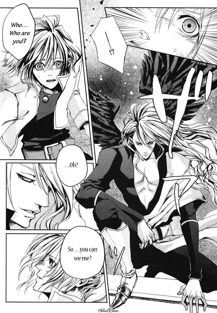 Page 4 Chapter Unknown_684e Eien no Aida ni Miru Yume