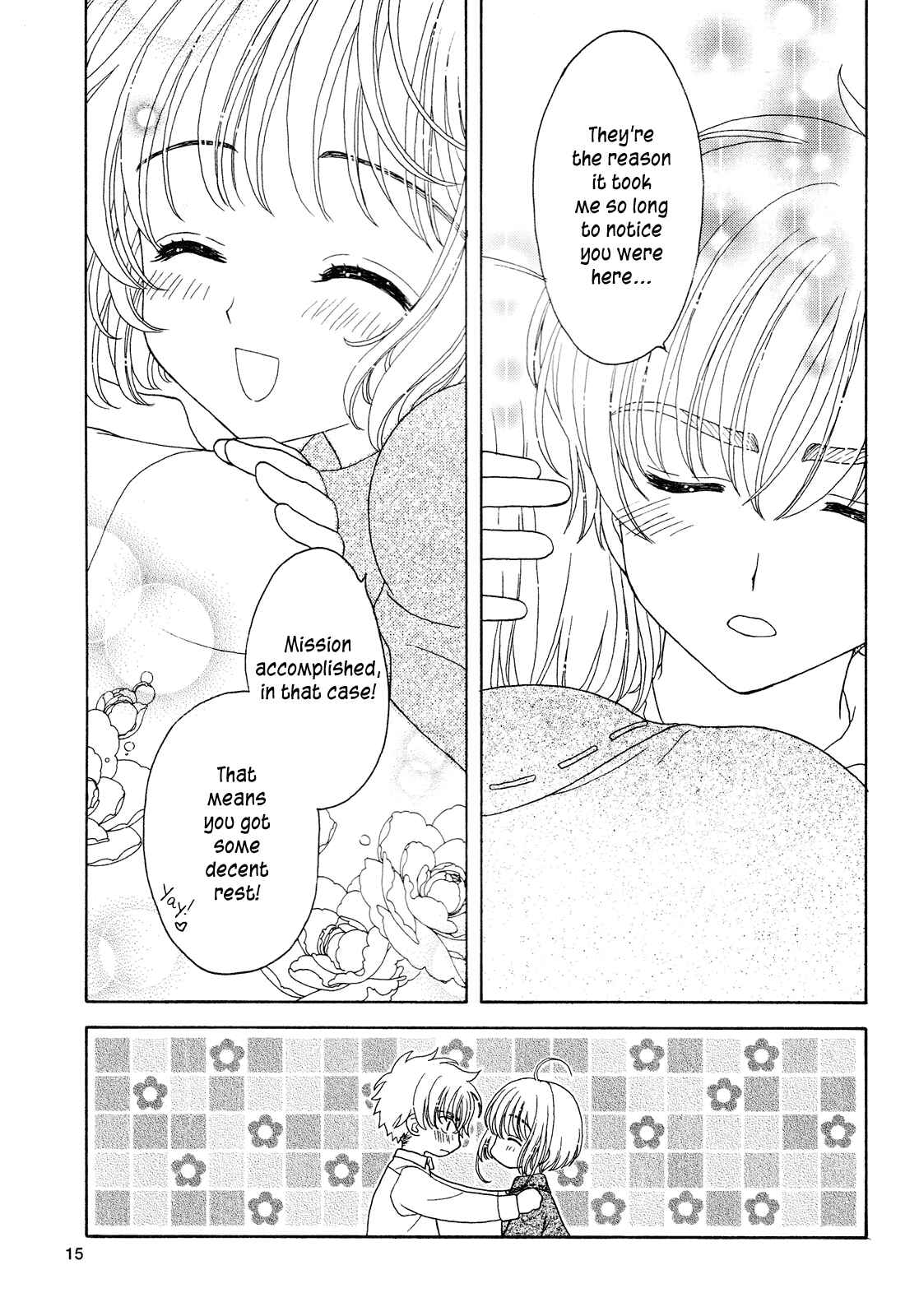 Page 13 Chapter Unknown_9010 Cardcaptor Sakura - Lull (Doujinshi)