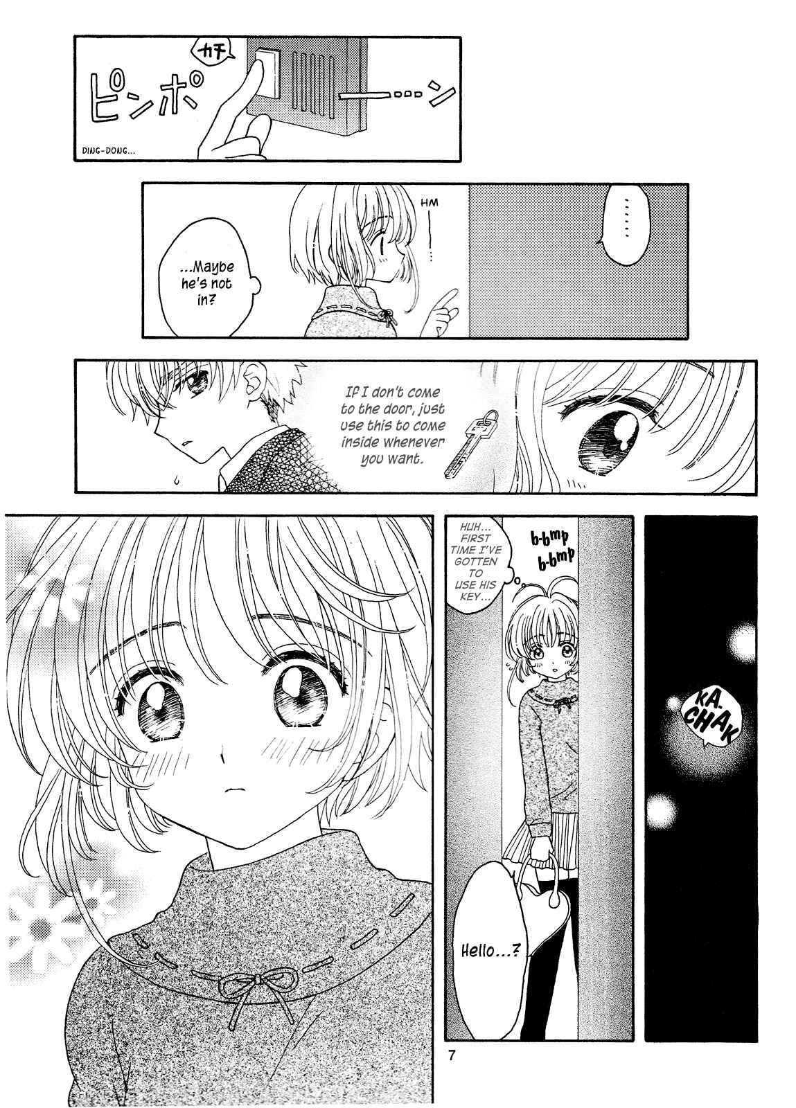 Page 5 Chapter Unknown_9010 Cardcaptor Sakura - Lull (Doujinshi)