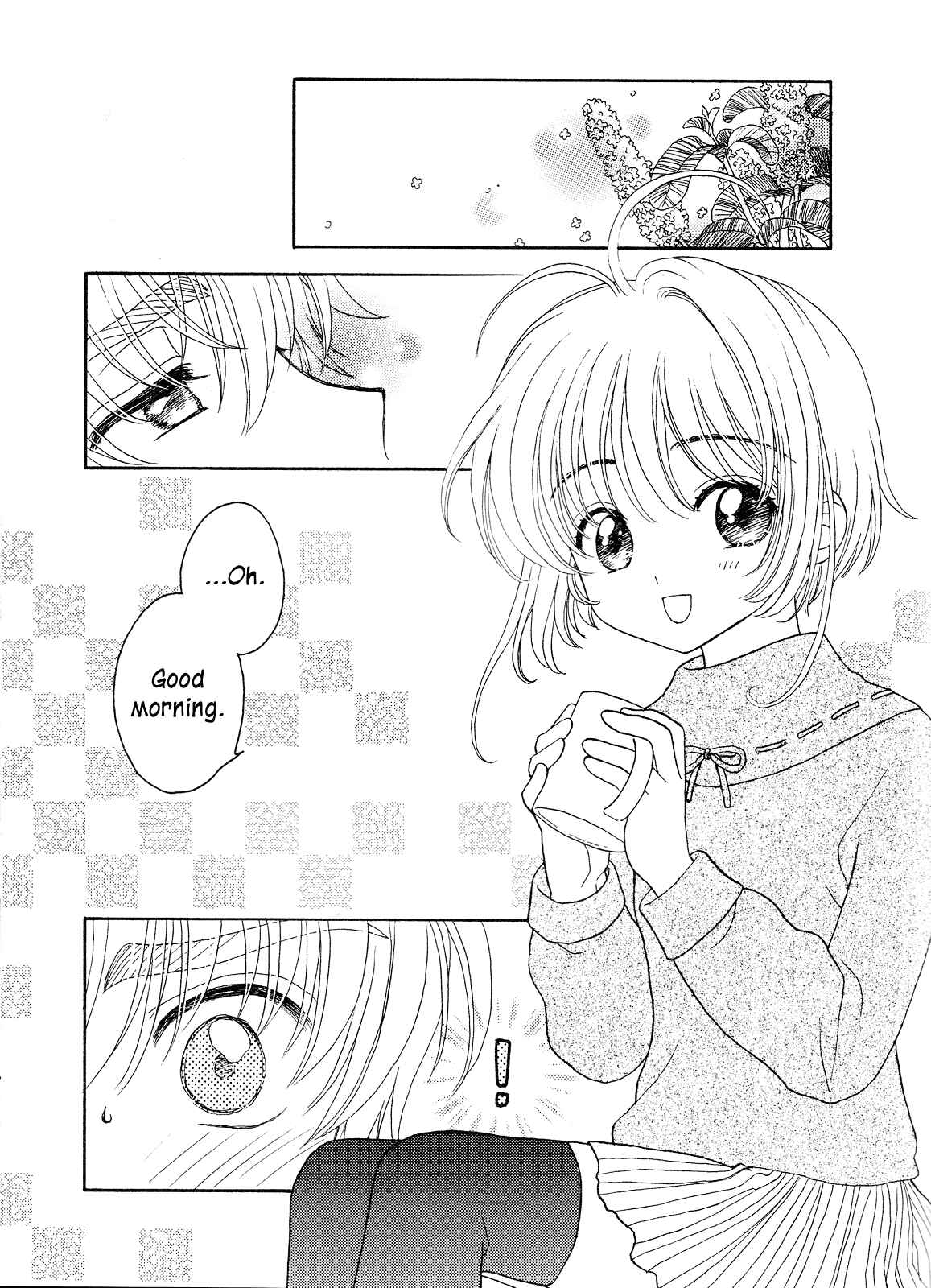 Page 7 Chapter Unknown_9010 Cardcaptor Sakura - Lull (Doujinshi)