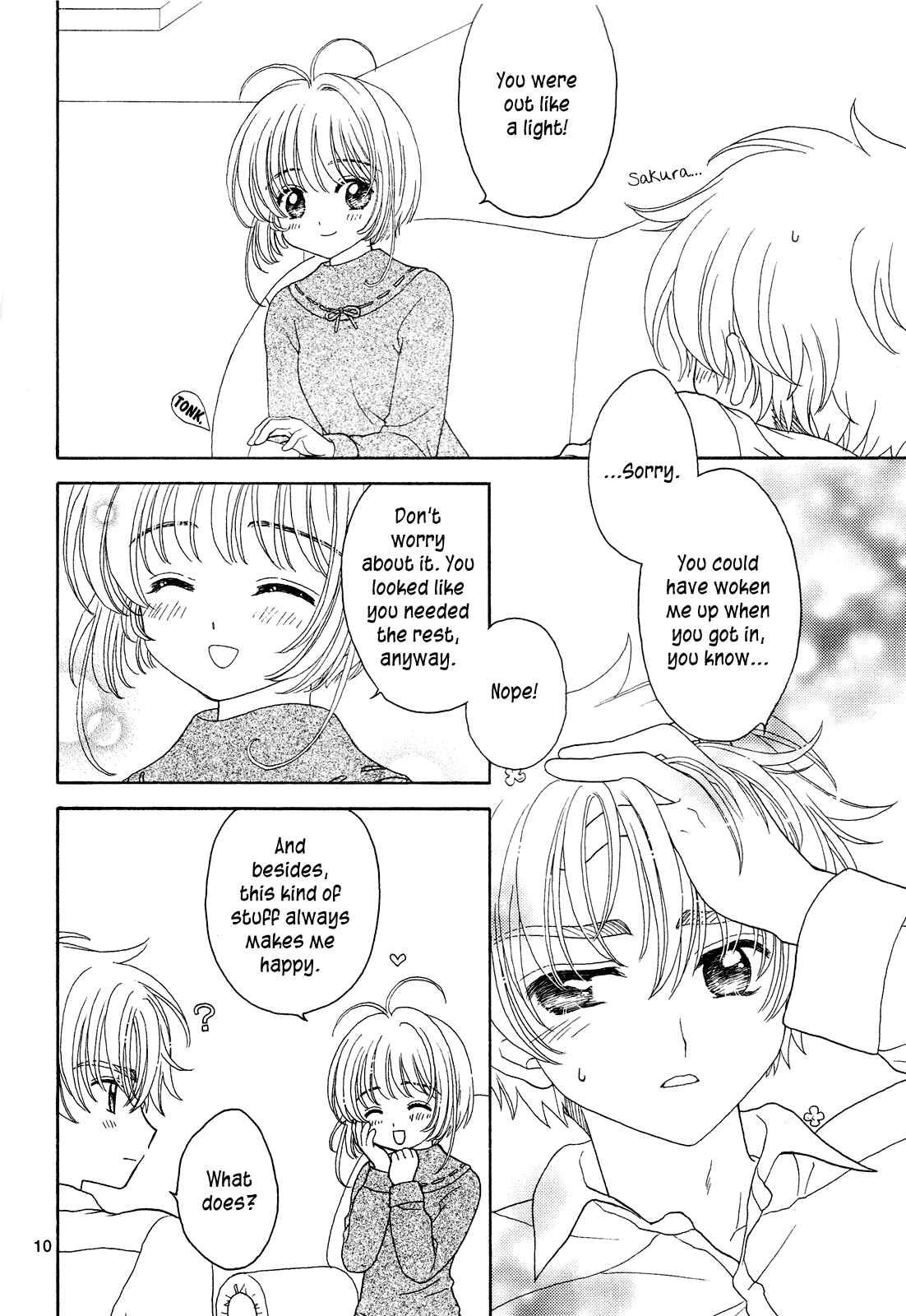 Page 8 Chapter Unknown_9010 Cardcaptor Sakura - Lull (Doujinshi)