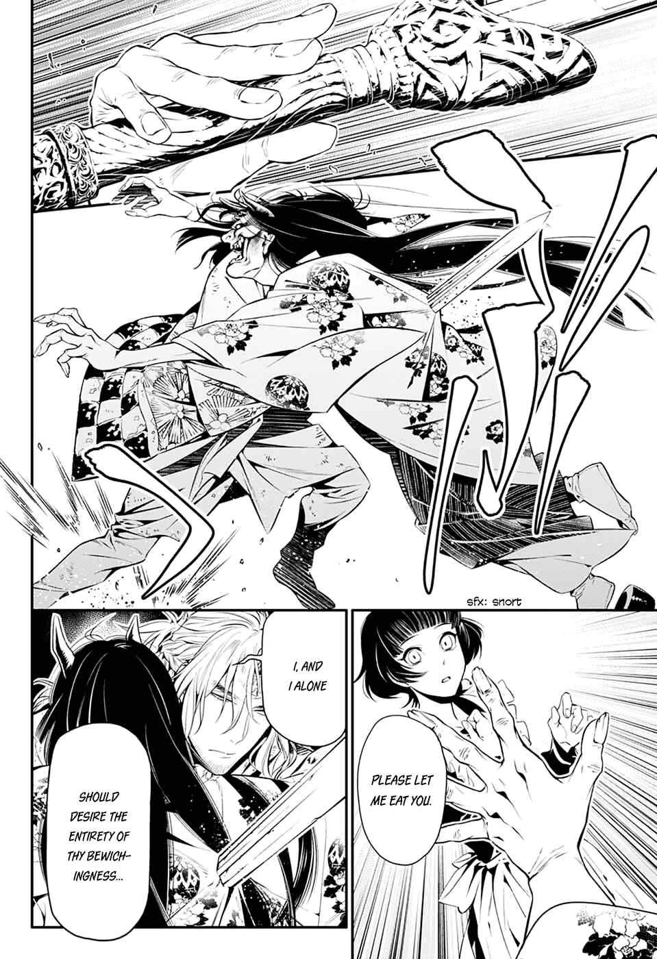 Page 16 Chapter Unknown_7882 Ayakashi no Ou