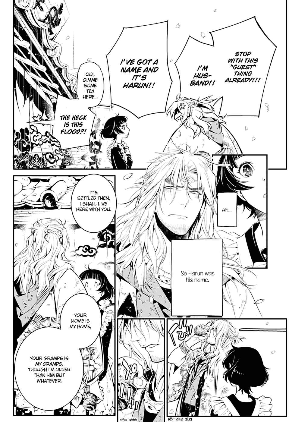 Page 20 Chapter Unknown_7882 Ayakashi no Ou