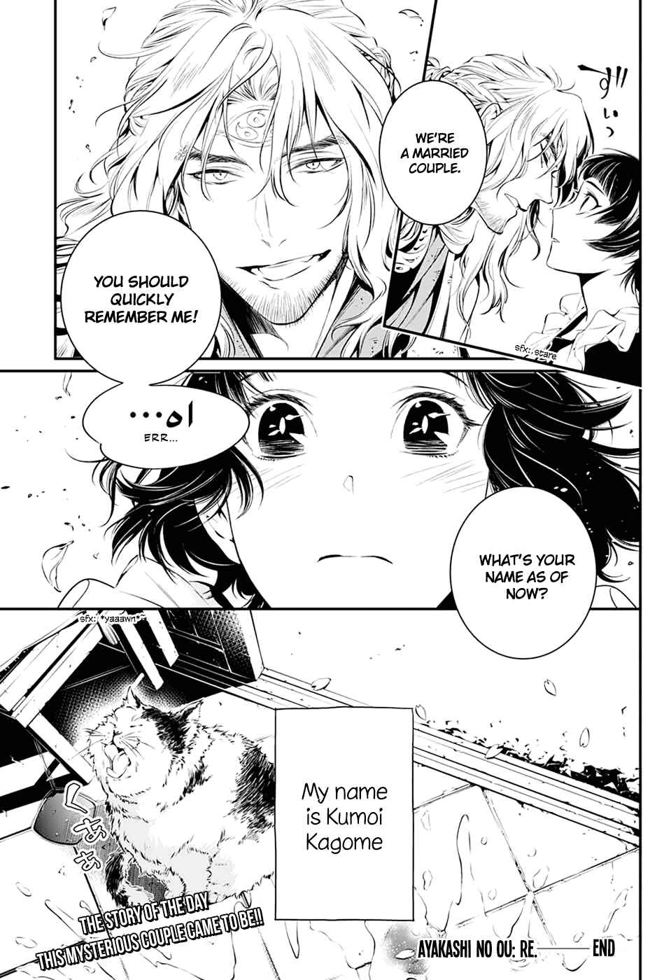 Page 21 Chapter Unknown_7882 Ayakashi no Ou