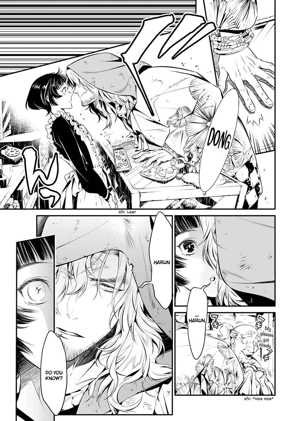 Page 5 Chapter Unknown_7882 Ayakashi no Ou