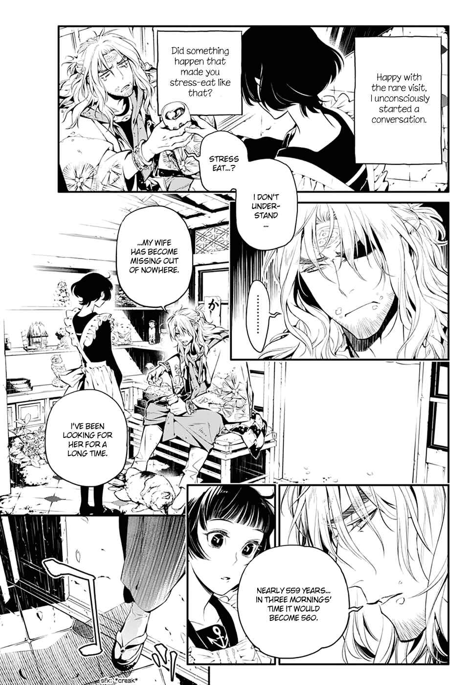 Page 9 Chapter Unknown_7882 Ayakashi no Ou