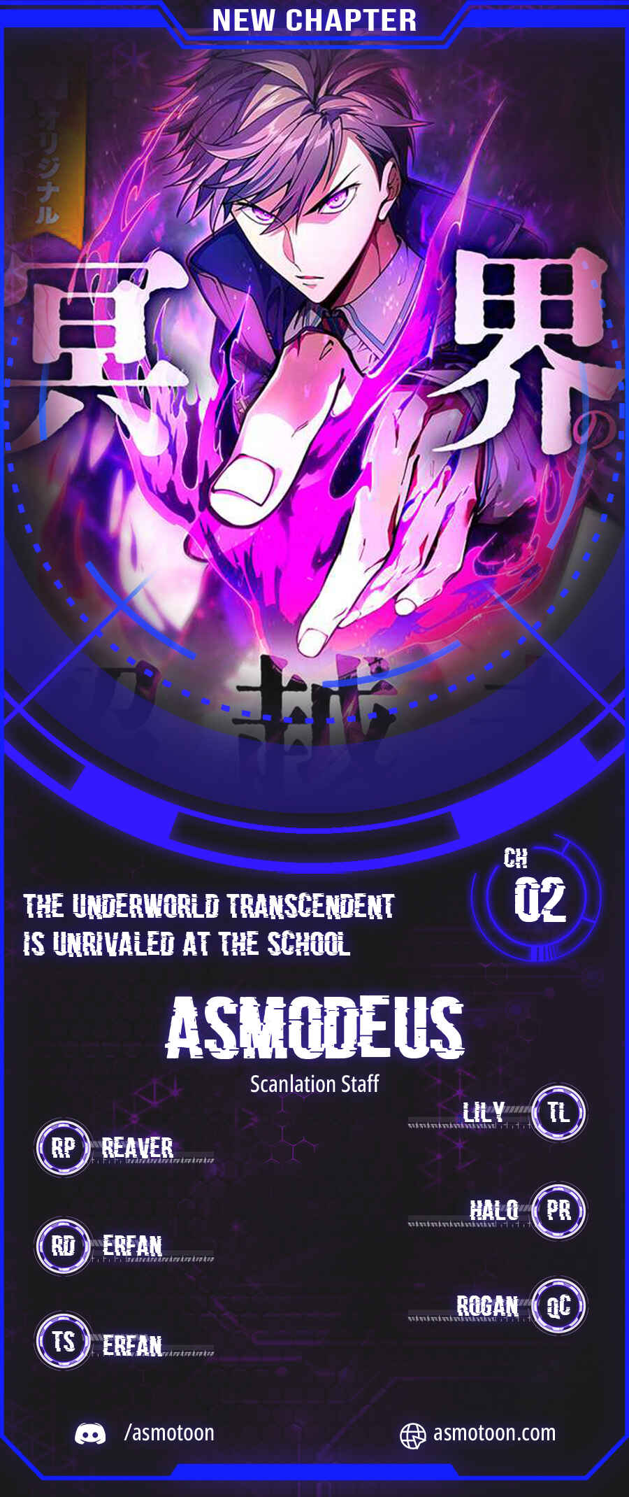 Page 1 Chapter 2 The Underworld Transcendent Is Unrivaled at the School!