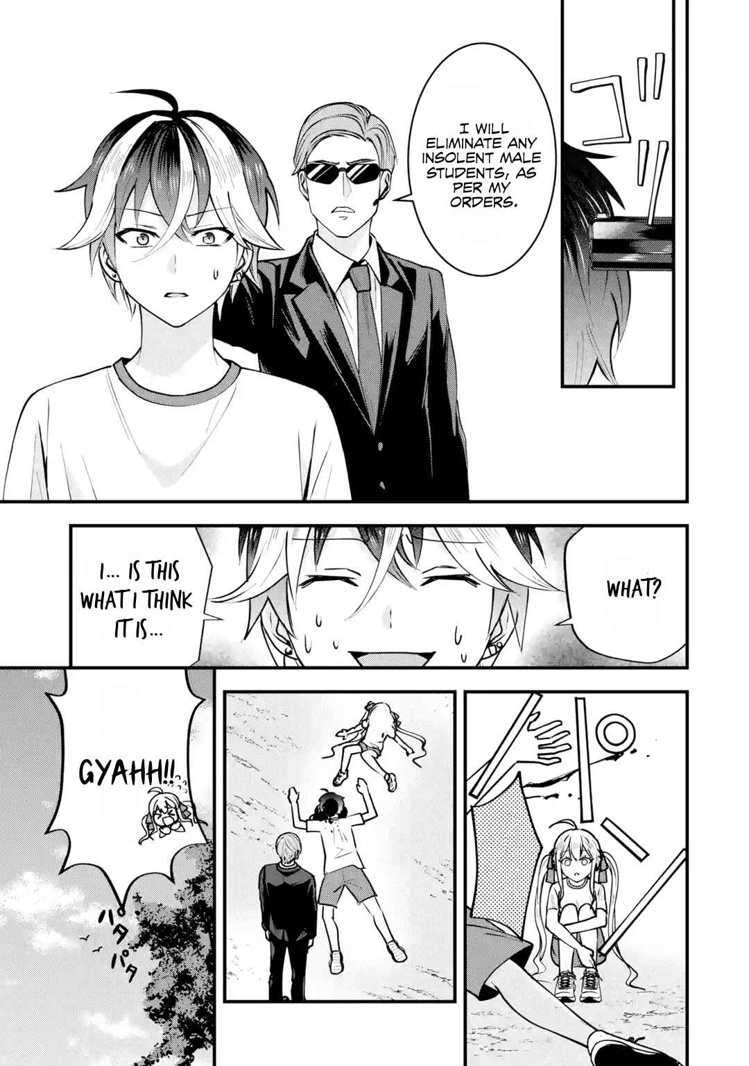 Page 12 Chapter 2 Yarikonda Renai Game no Akuyaku ni Tensei shitanode, Gensaku Chishiki de Heroine wo Kouryaku shimasu