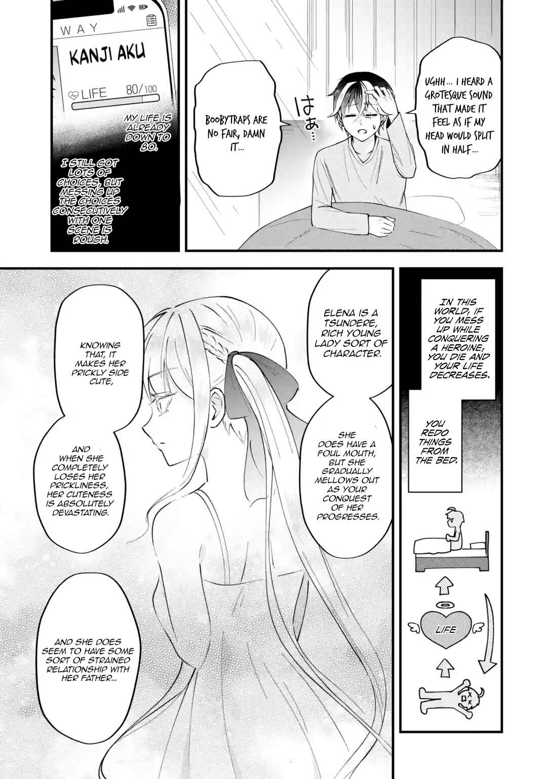 Page 16 Chapter 2 Yarikonda Renai Game no Akuyaku ni Tensei shitanode, Gensaku Chishiki de Heroine wo Kouryaku shimasu