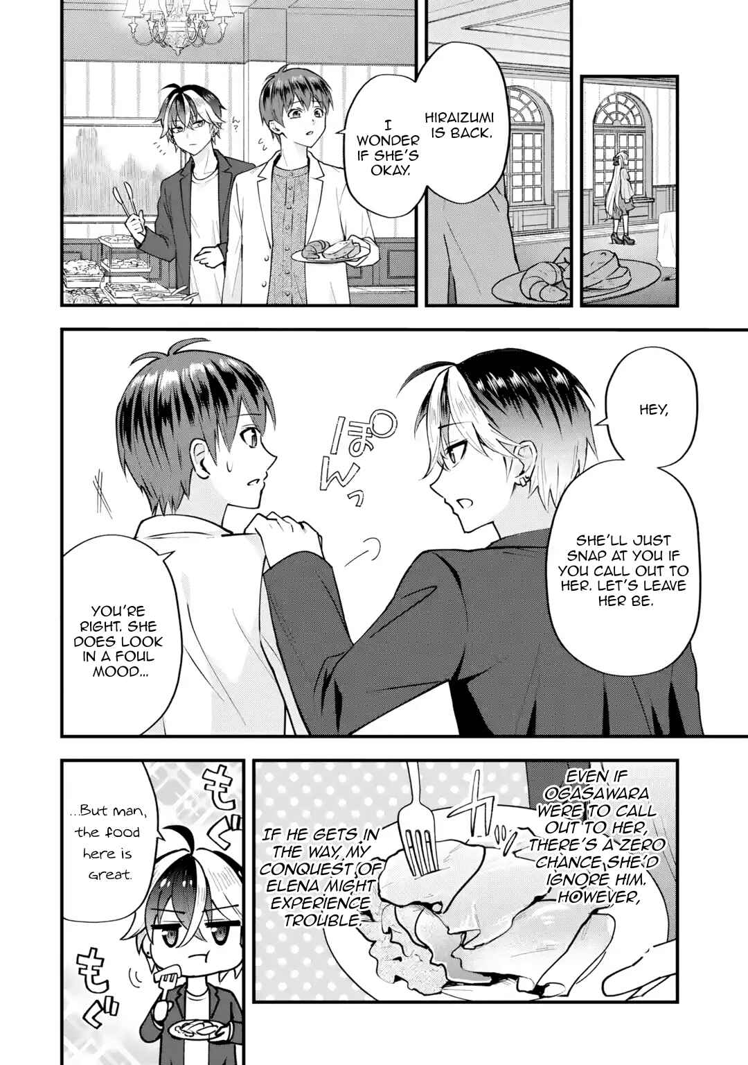 Page 33 Chapter 2 Yarikonda Renai Game no Akuyaku ni Tensei shitanode, Gensaku Chishiki de Heroine wo Kouryaku shimasu
