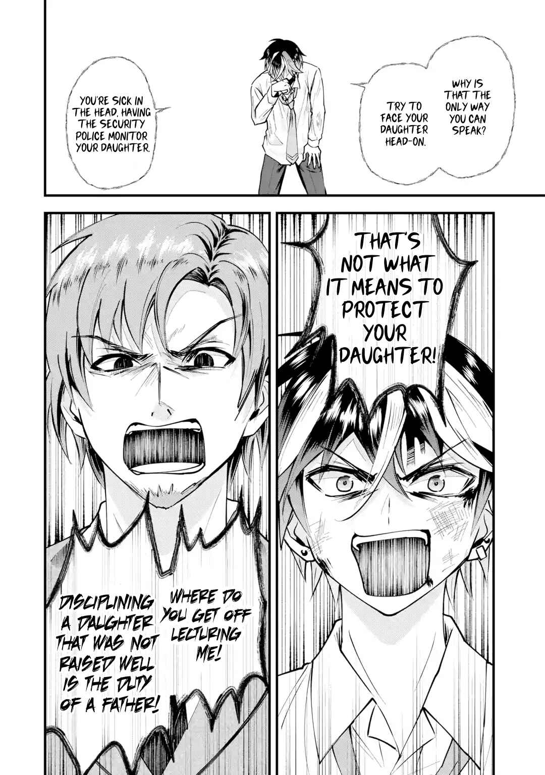 Page 77 Chapter 2 Yarikonda Renai Game no Akuyaku ni Tensei shitanode, Gensaku Chishiki de Heroine wo Kouryaku shimasu