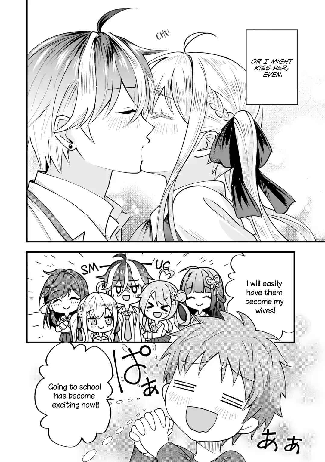 Page 13 Chapter 1 Yarikonda Renai Game no Akuyaku ni Tensei shitanode, Gensaku Chishiki de Heroine wo Kouryaku shimasu