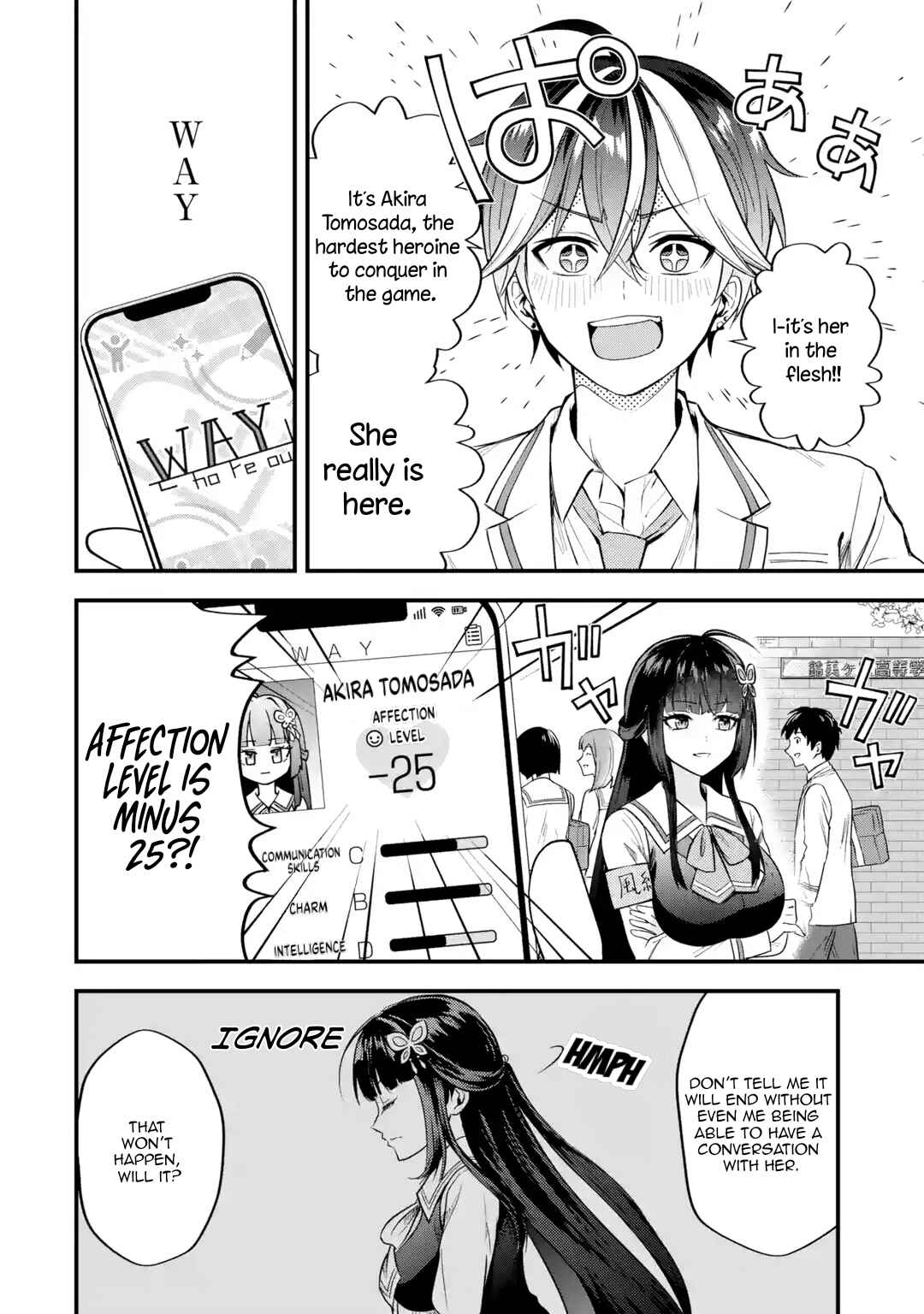 Page 17 Chapter 1 Yarikonda Renai Game no Akuyaku ni Tensei shitanode, Gensaku Chishiki de Heroine wo Kouryaku shimasu