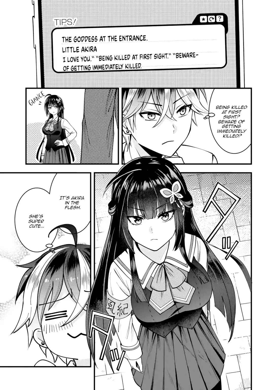 Page 18 Chapter 1 Yarikonda Renai Game no Akuyaku ni Tensei shitanode, Gensaku Chishiki de Heroine wo Kouryaku shimasu