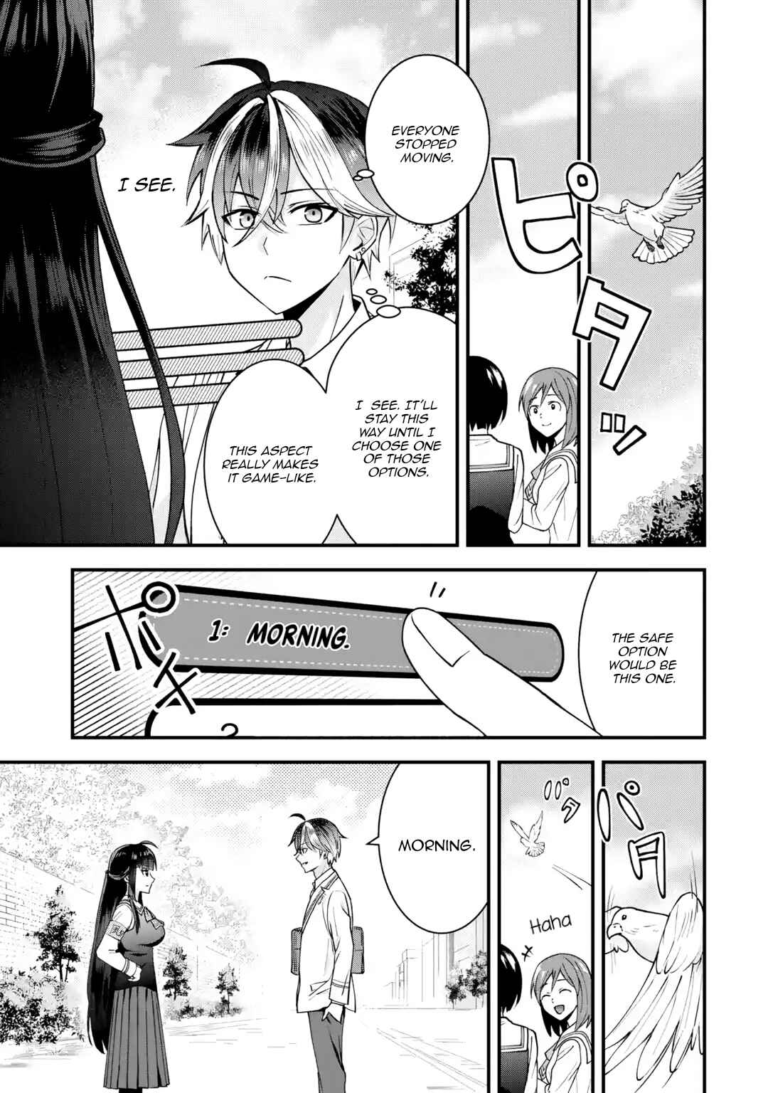 Page 20 Chapter 1 Yarikonda Renai Game no Akuyaku ni Tensei shitanode, Gensaku Chishiki de Heroine wo Kouryaku shimasu