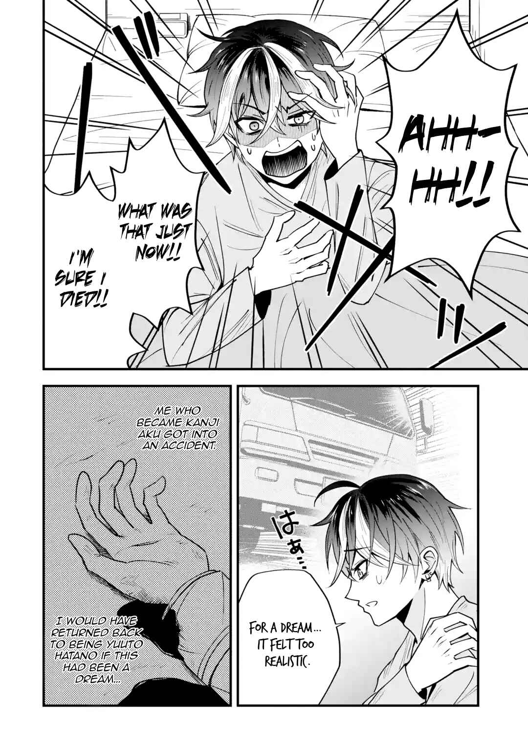 Page 23 Chapter 1 Yarikonda Renai Game no Akuyaku ni Tensei shitanode, Gensaku Chishiki de Heroine wo Kouryaku shimasu
