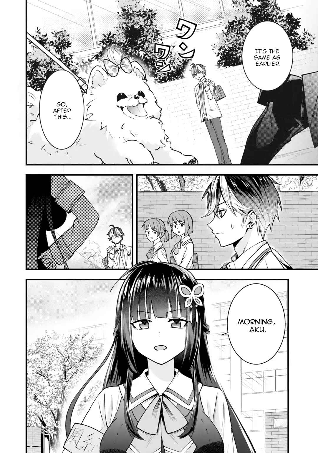 Page 25 Chapter 1 Yarikonda Renai Game no Akuyaku ni Tensei shitanode, Gensaku Chishiki de Heroine wo Kouryaku shimasu